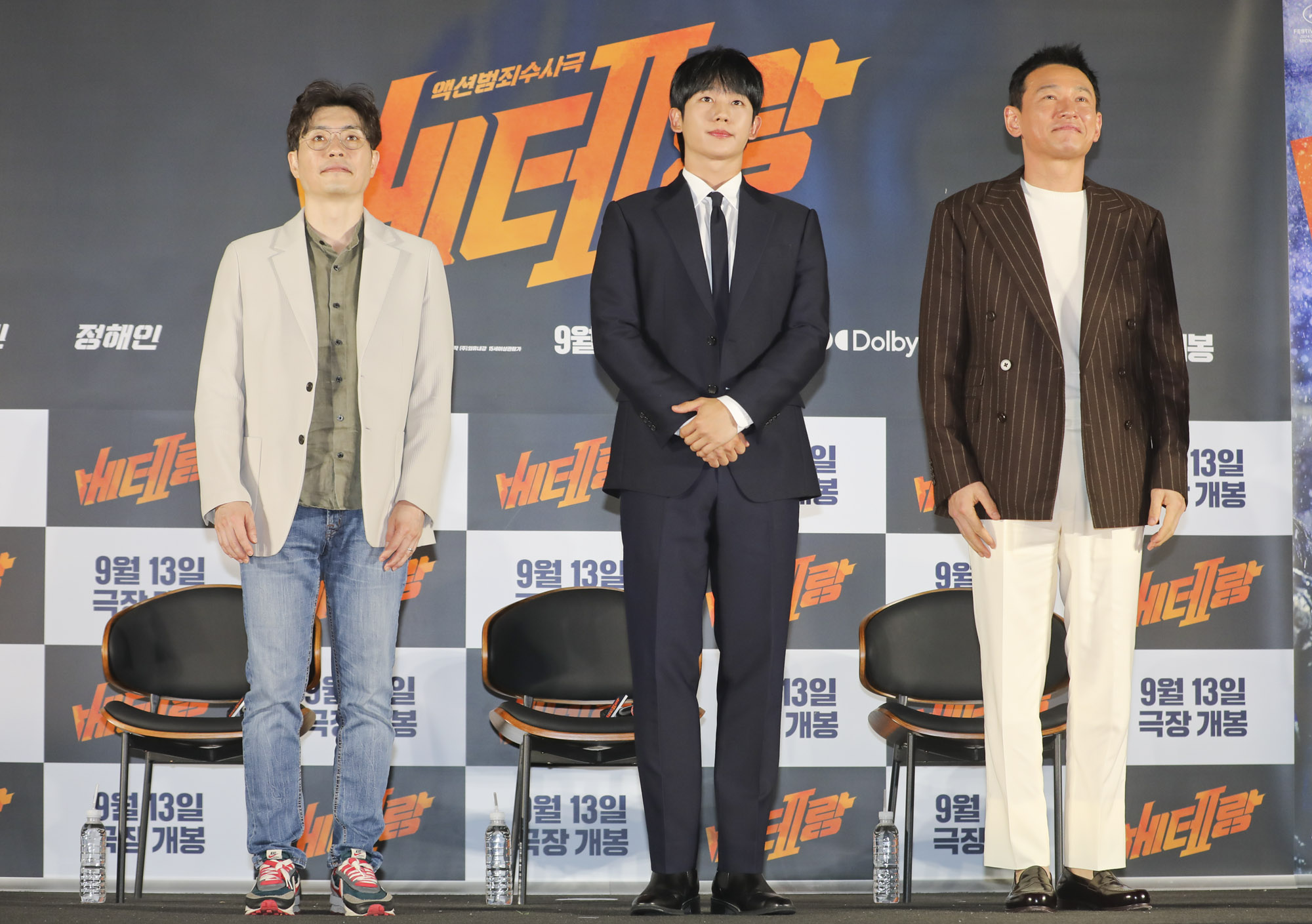 베테랑;베타랑2;베테랑2제작보고회;영화