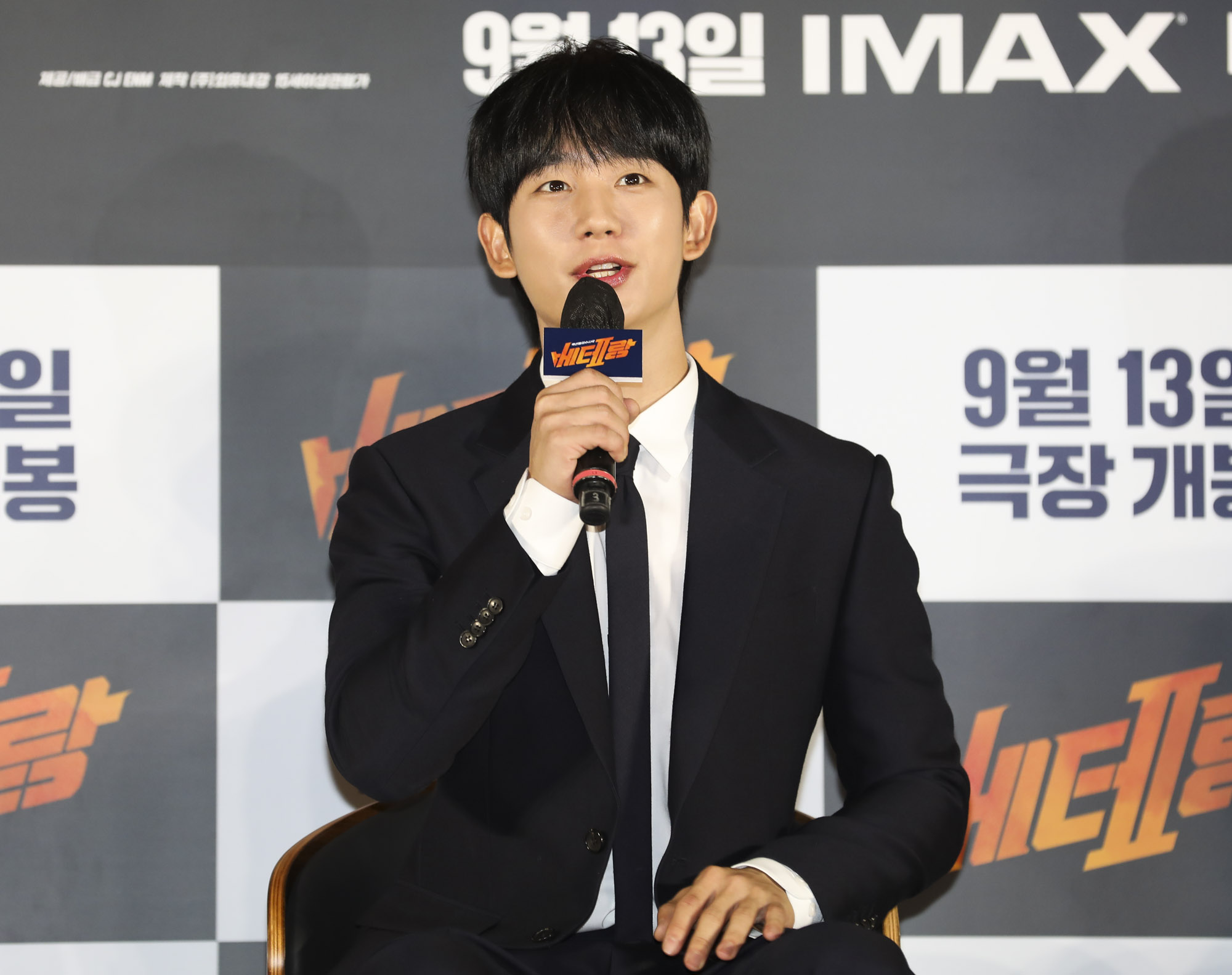 베테랑;베타랑2;베테랑2제작보고회;영화