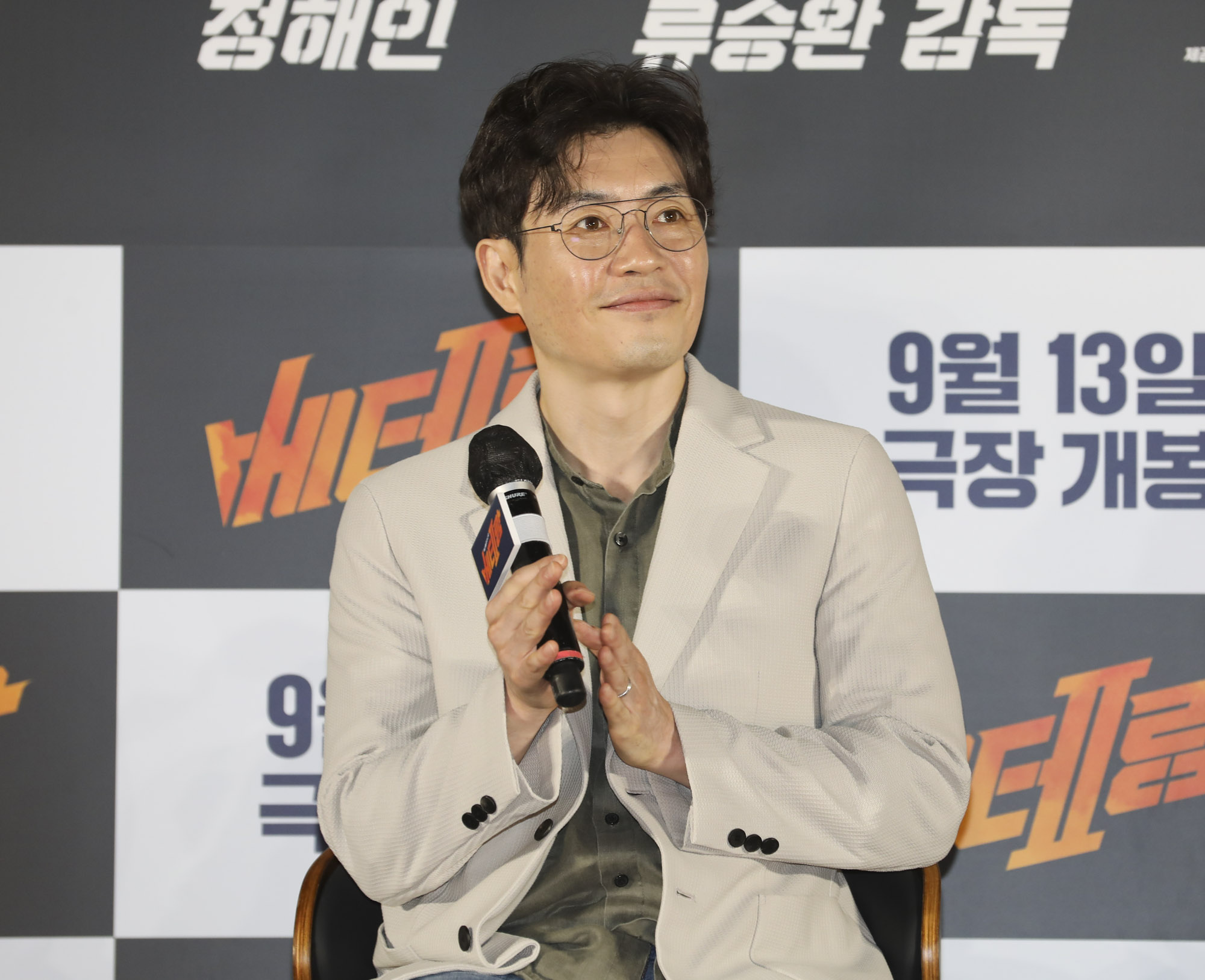 베테랑;베타랑2;베테랑2제작보고회;영화