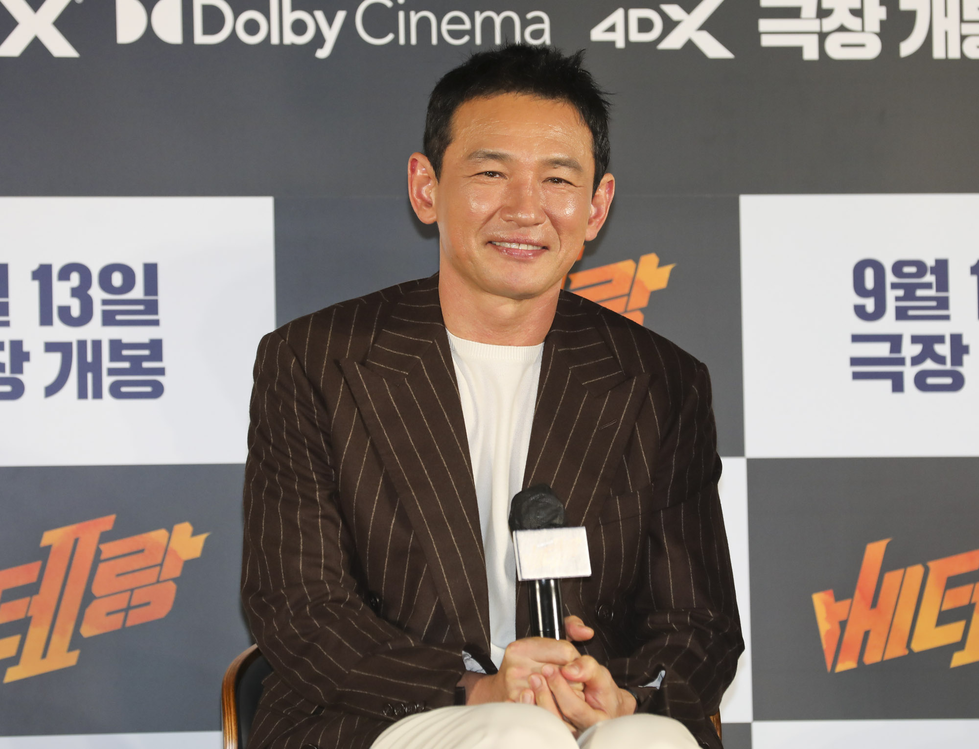 베테랑;베테랑2;베테랑2제작보고회