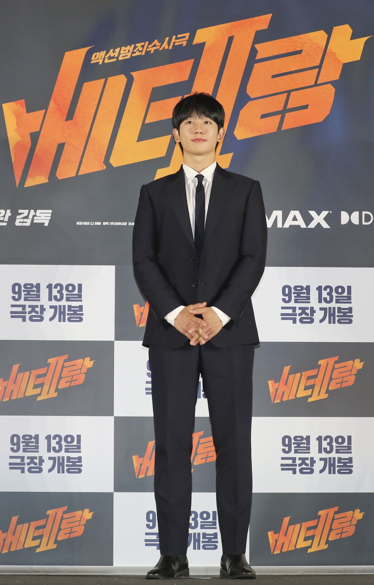 베테랑;베테랑2;베테랑2제작보고회