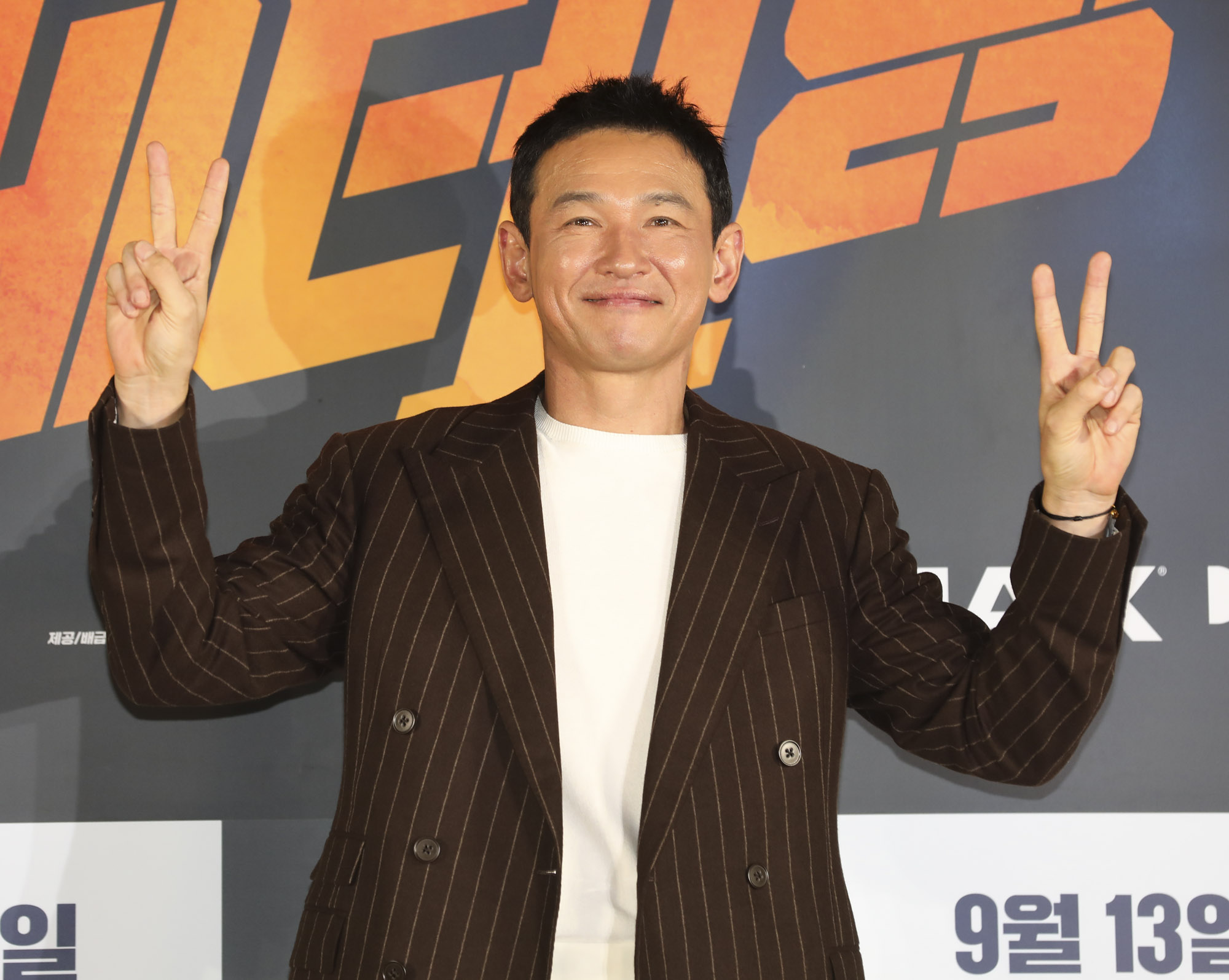 베테랑;베테랑2;베테랑2제작보고회