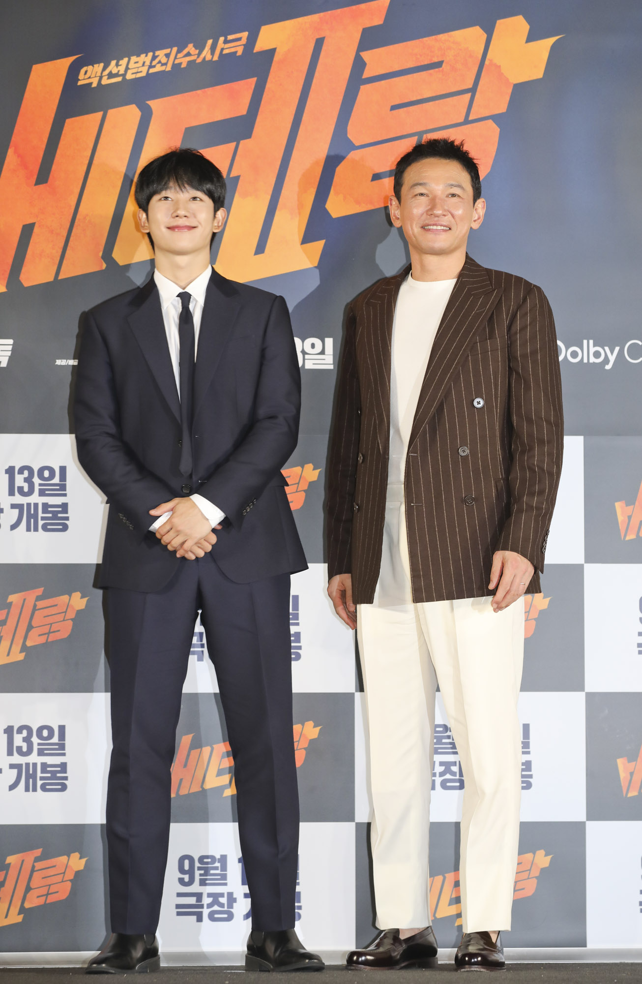 베테랑;베테랑2;베테랑2제작보고회