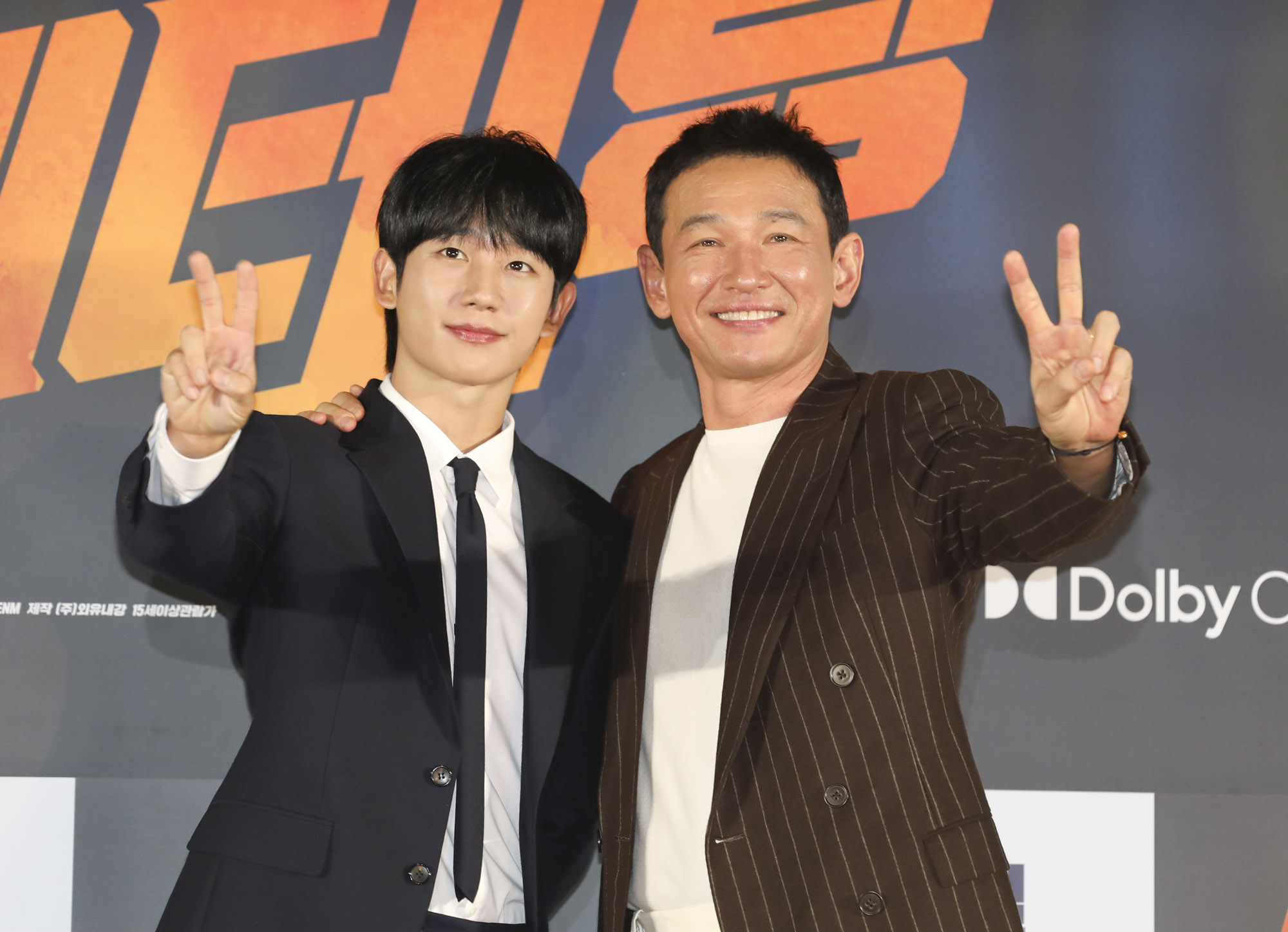 베테랑;베테랑2;베테랑2제작보고회