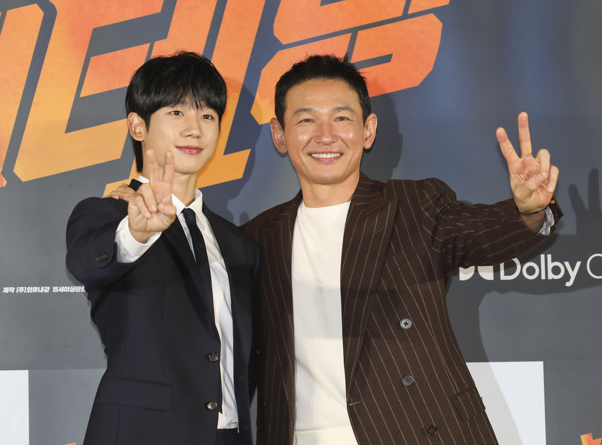 베테랑;베테랑2;베테랑2제작보고회