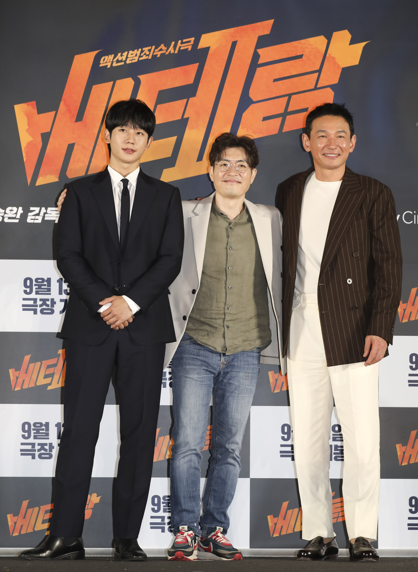 베테랑;베테랑2;베테랑2제작보고회