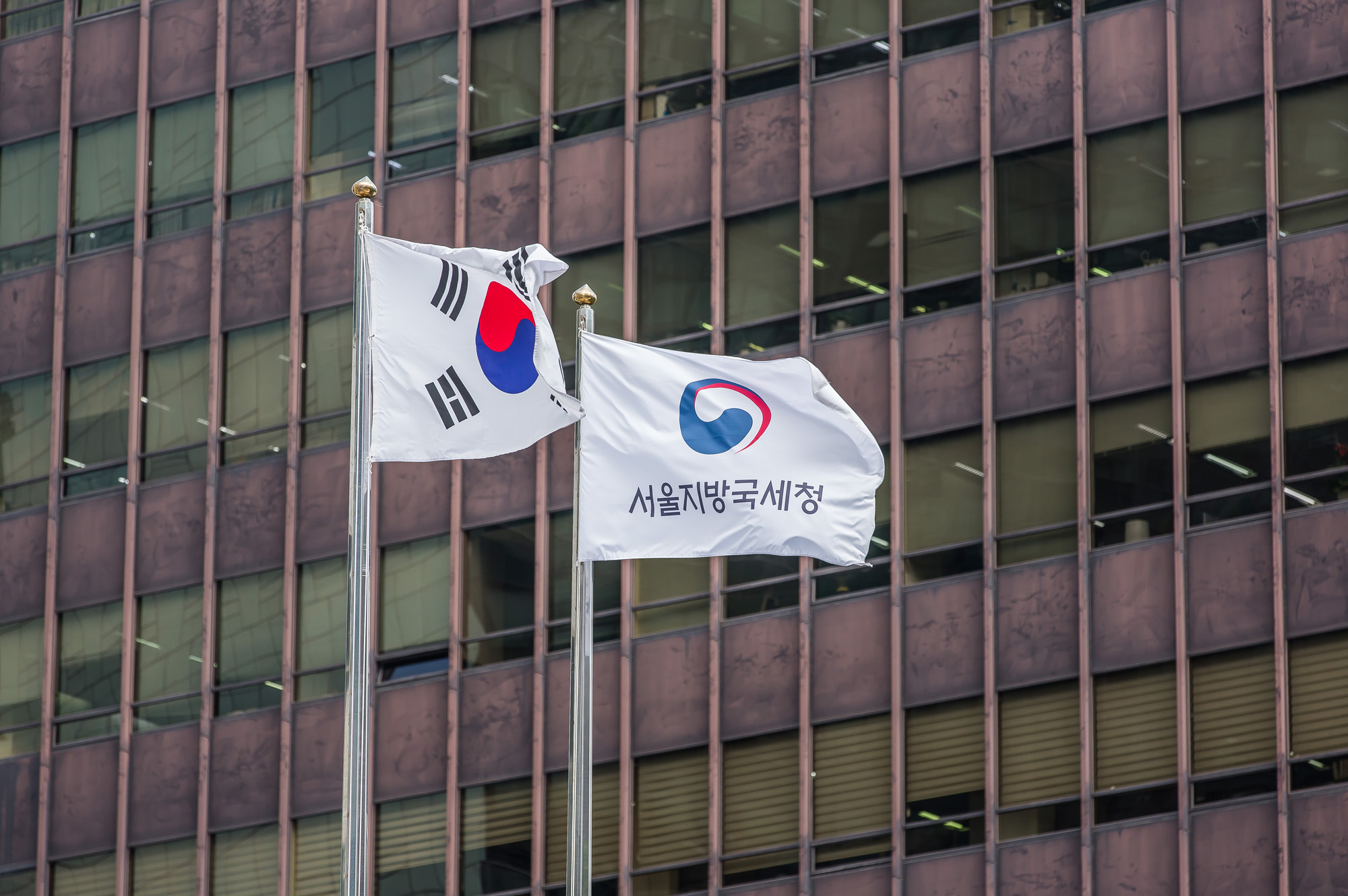 정부;관공서;정부기관;국세청;NTS;서울지방국세청;NTS seoul Regional Office