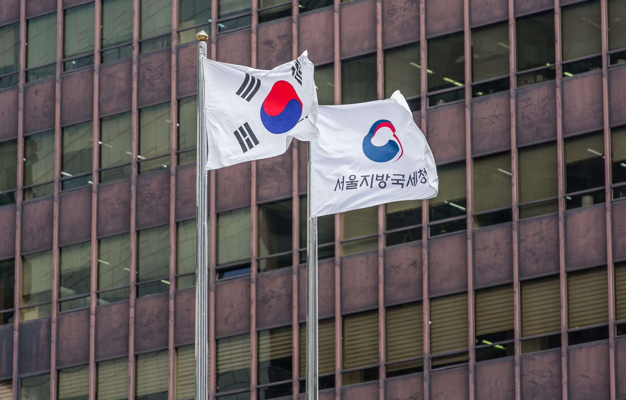 정부;관공서;정부기관;국세청;NTS;서울지방국세청;NTS seoul Regional Office