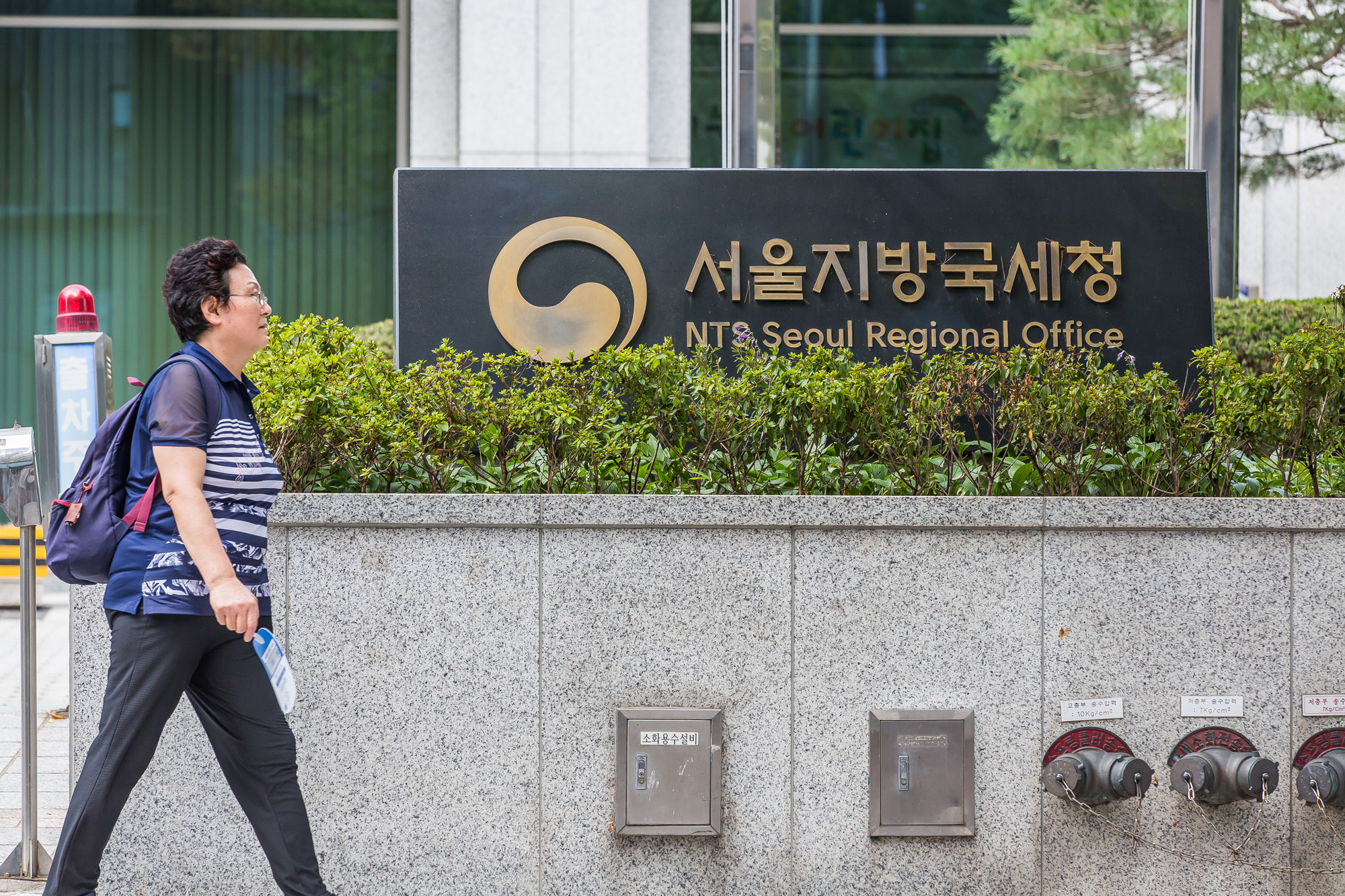 정부;관공서;정부기관;국세청;NTS;서울지방국세청;NTS seoul Regional Office