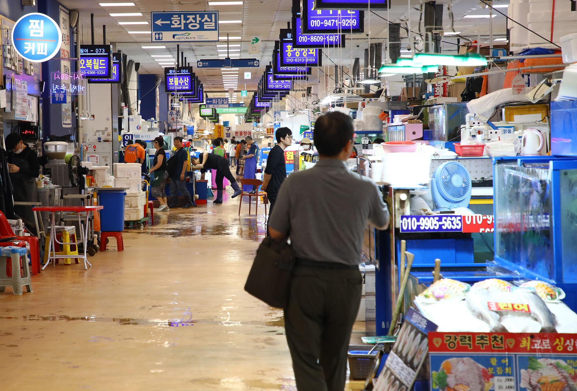 노량진 수산사장