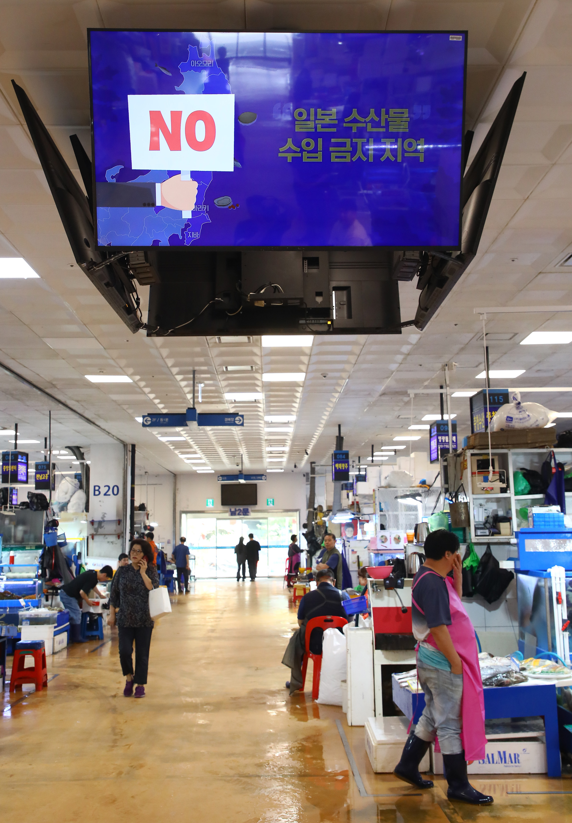 노량진 수산사장