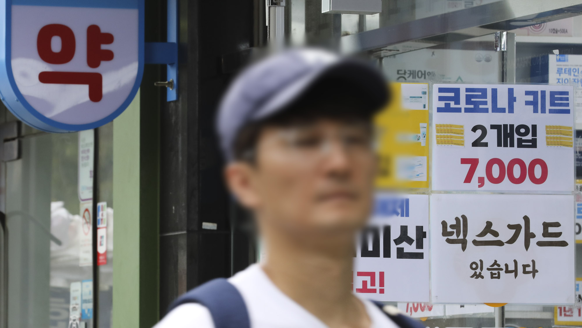 코로나;코비드;마스크