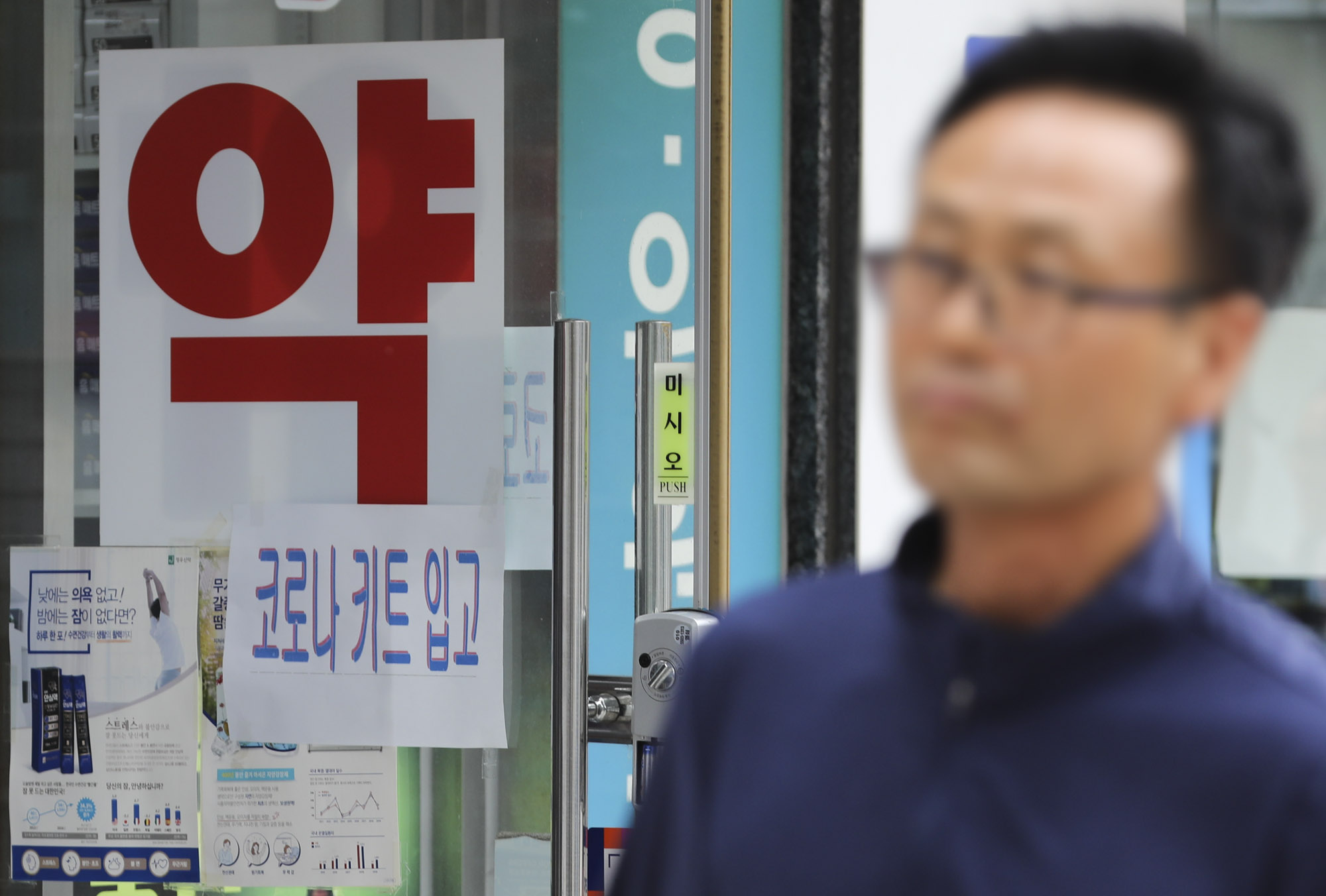 코로나;코비드;마스크