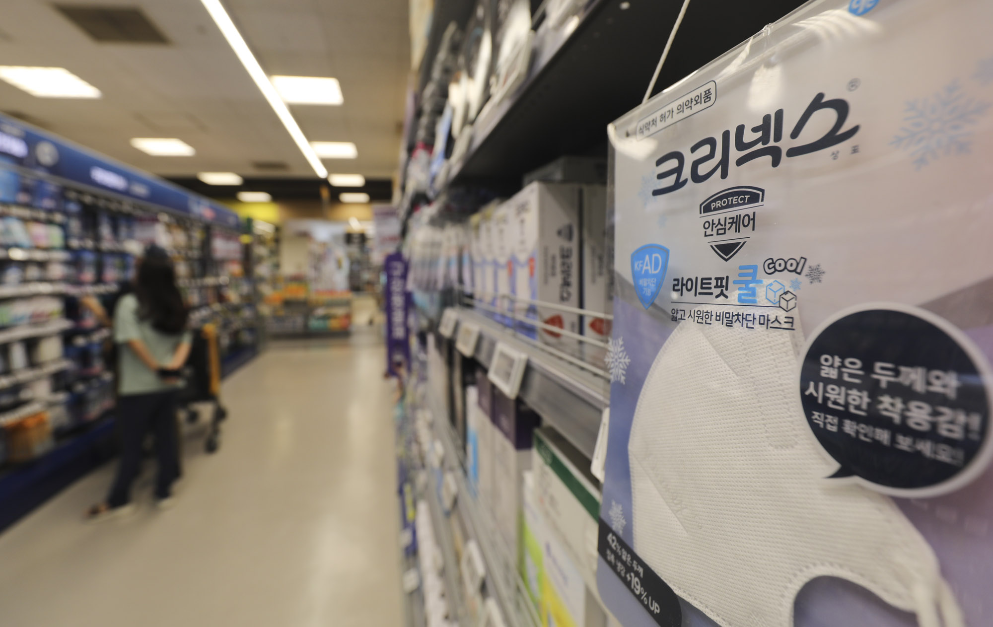 코로나;코비드;마스크