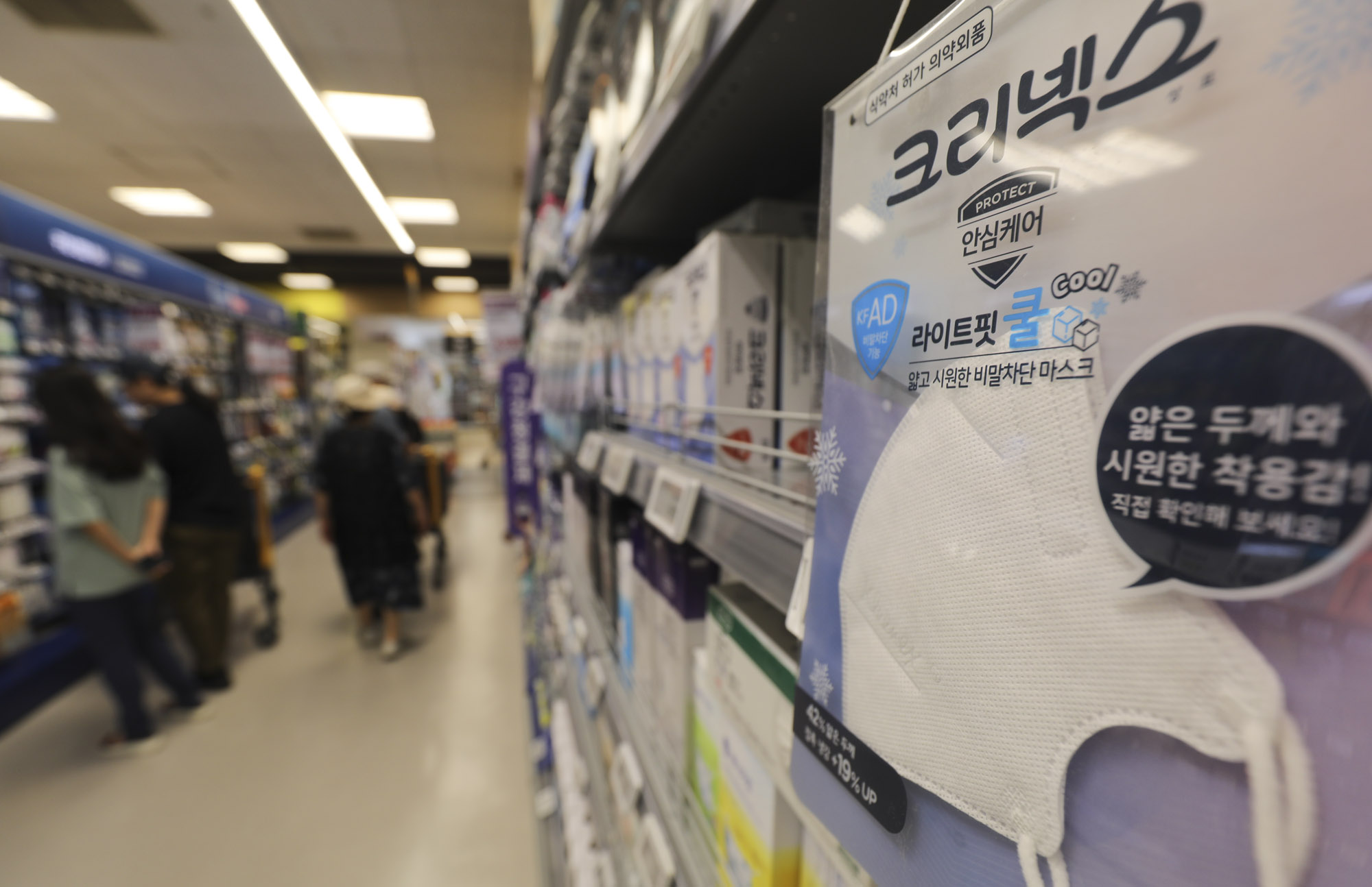 코로나;코비드;마스크