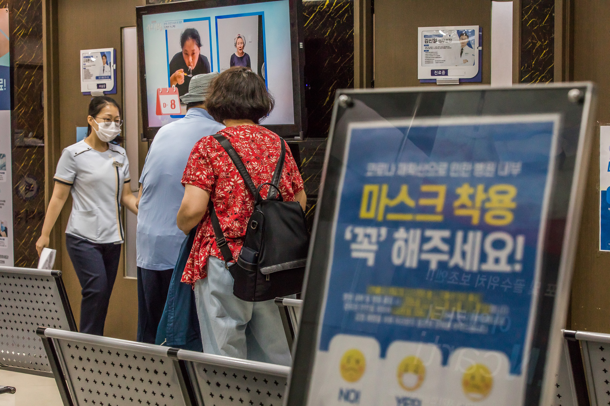 사회;의학;의료;건강;코로나19;신종코로나바이러스감염증;병원내마스크착용권고문;마스크착용안내문;더본병원