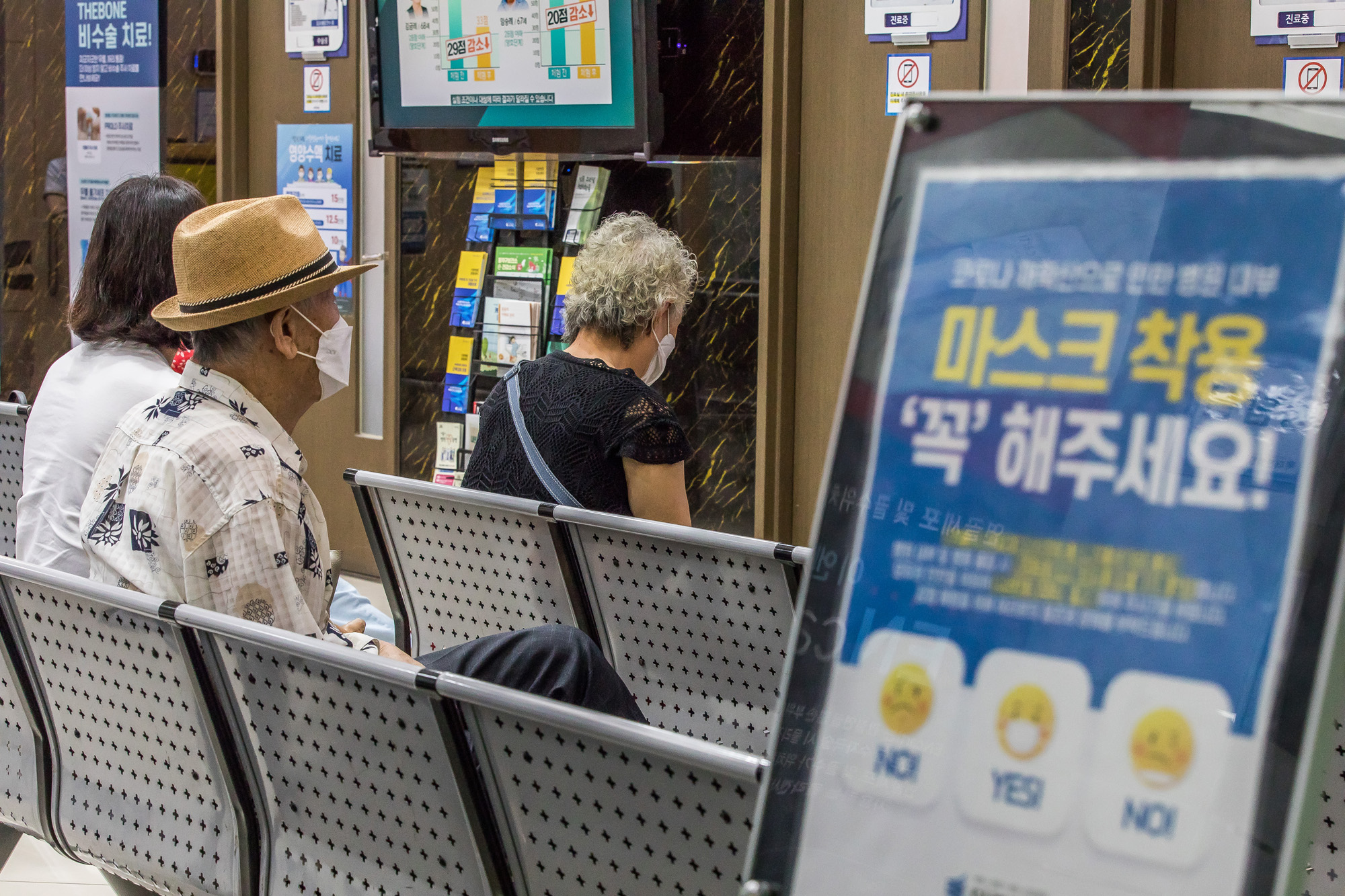 사회;의학;의료;건강;코로나19;신종코로나바이러스감염증;병원내마스크착용권고문;마스크착용안내문;더본병원