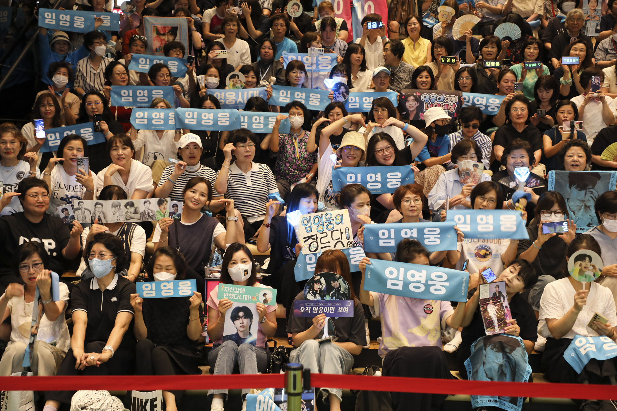 임영웅;영웅시대;트롯;트로트;미스터트롯;임히어로;가수임영웅