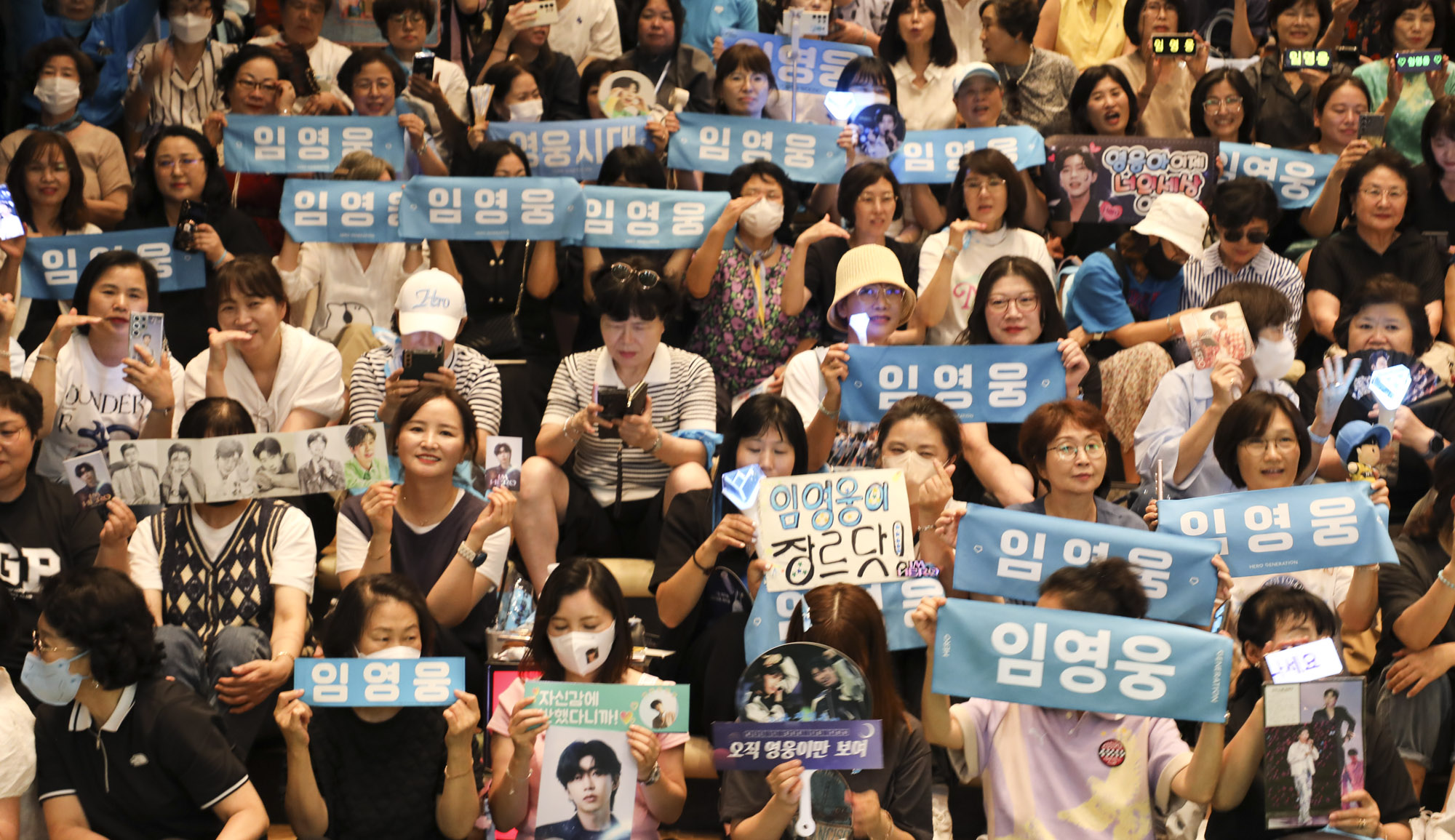 임영웅;영웅시대;트롯;트로트;미스터트롯;임히어로;가수임영웅