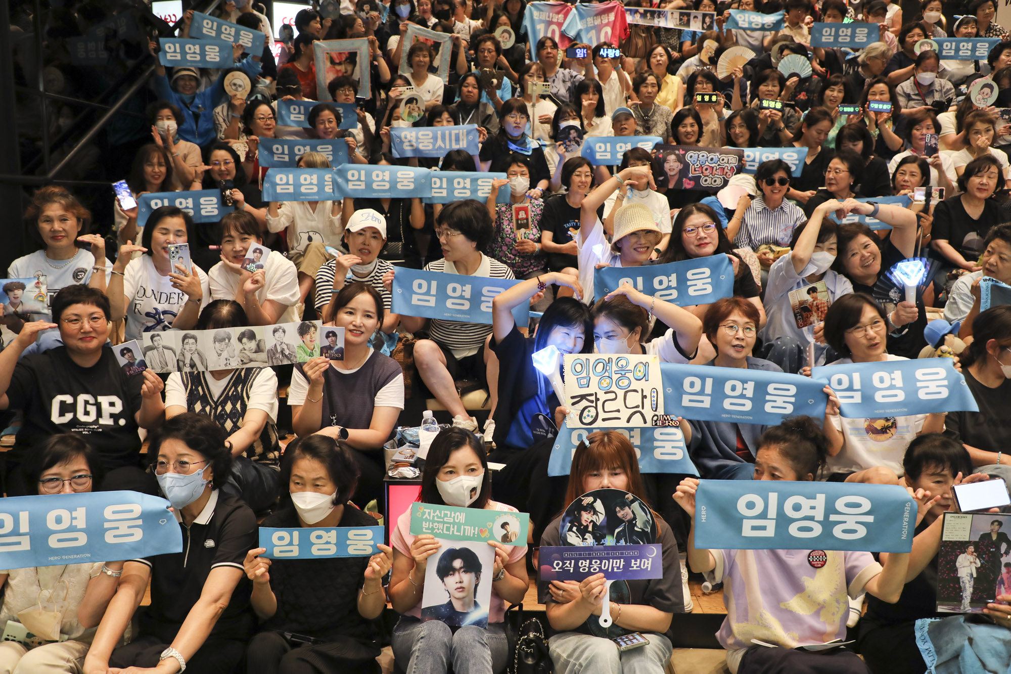 임영웅;영웅시대;트롯;트로트;미스터트롯;임히어로;가수임영웅