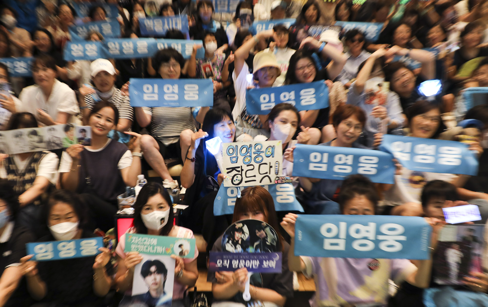 임영웅;영웅시대;트롯;트로트;미스터트롯;임히어로;가수임영웅