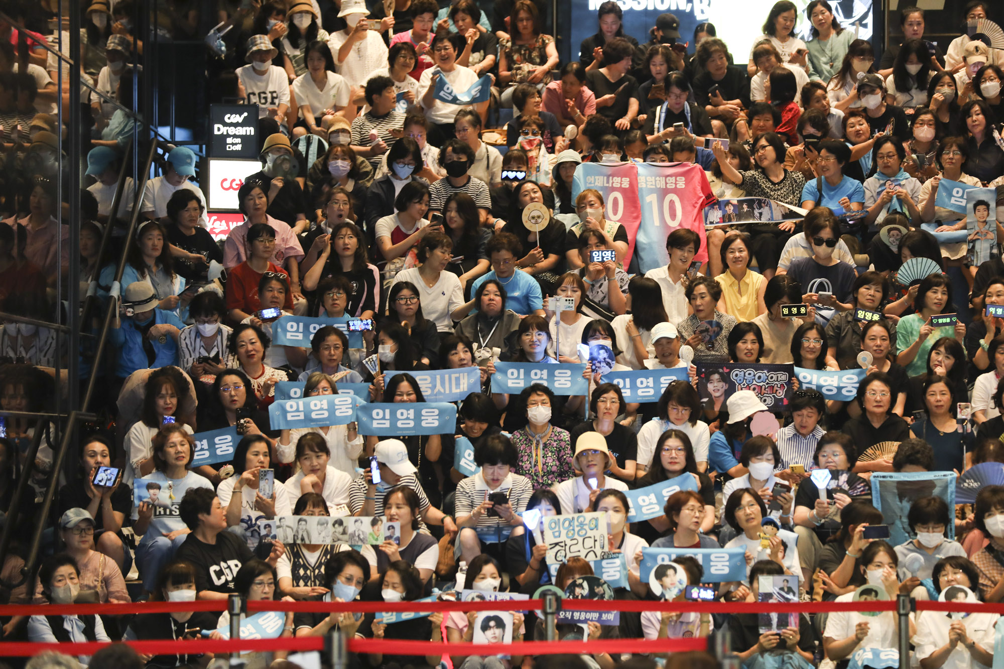 임영웅;영웅시대;트롯;트로트;미스터트롯;임히어로;가수임영웅