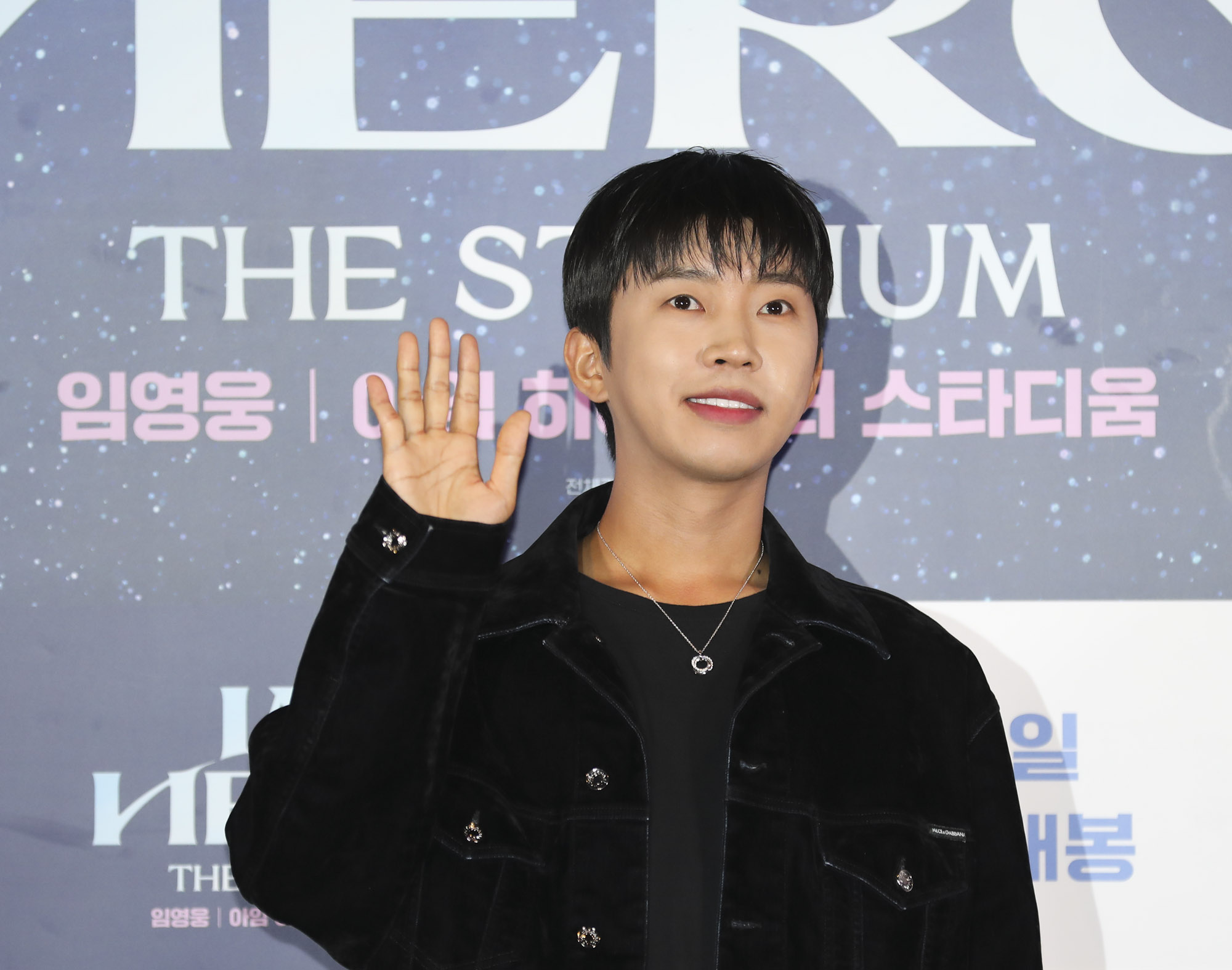 임영웅;영웅시대;트롯;트로트;미스터트롯;임히어로;가수임영웅