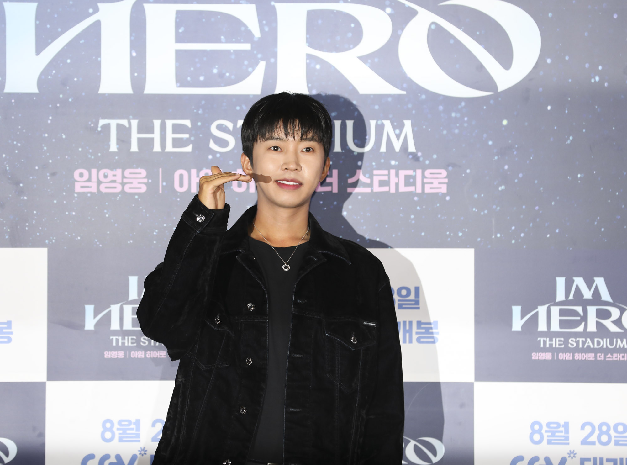 임영웅;영웅시대;트롯;트로트;미스터트롯;임히어로;가수임영웅