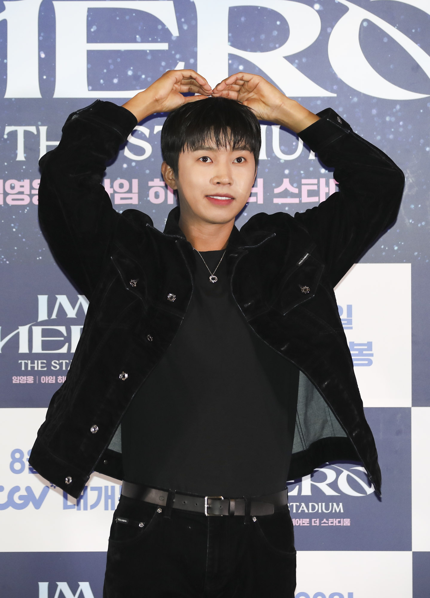 임영웅;영웅시대;트롯;트로트;미스터트롯;임히어로;가수임영웅