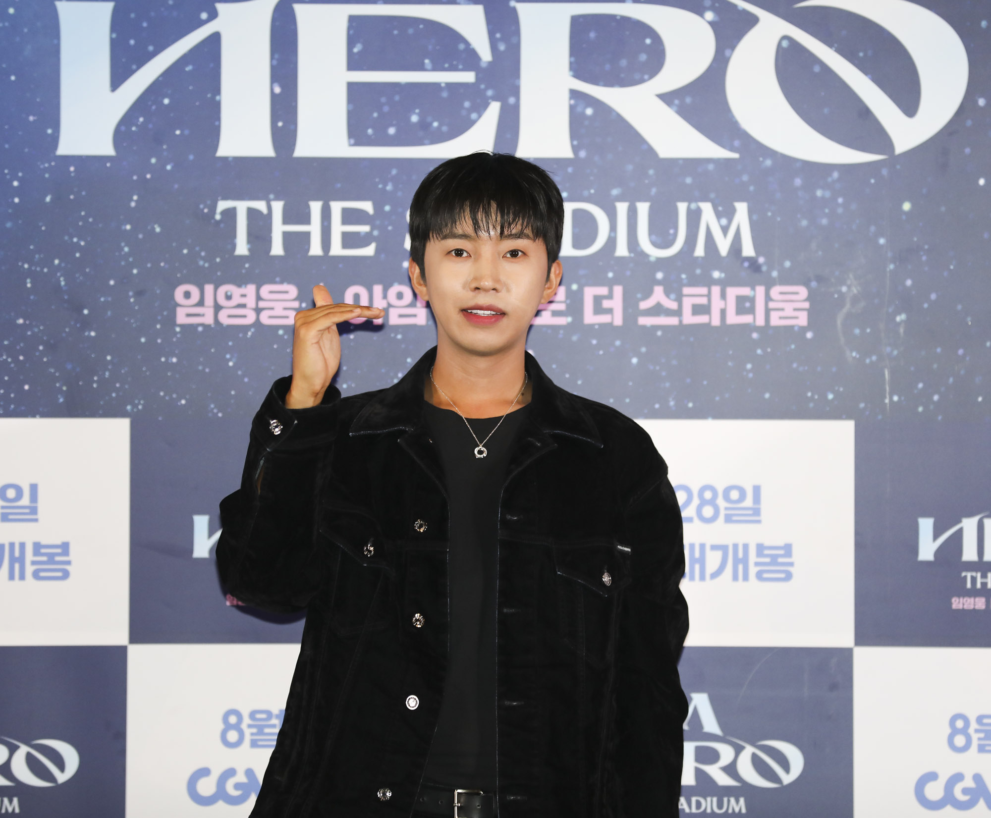 임영웅;영웅시대;트롯;트로트;미스터트롯;임히어로;가수임영웅
