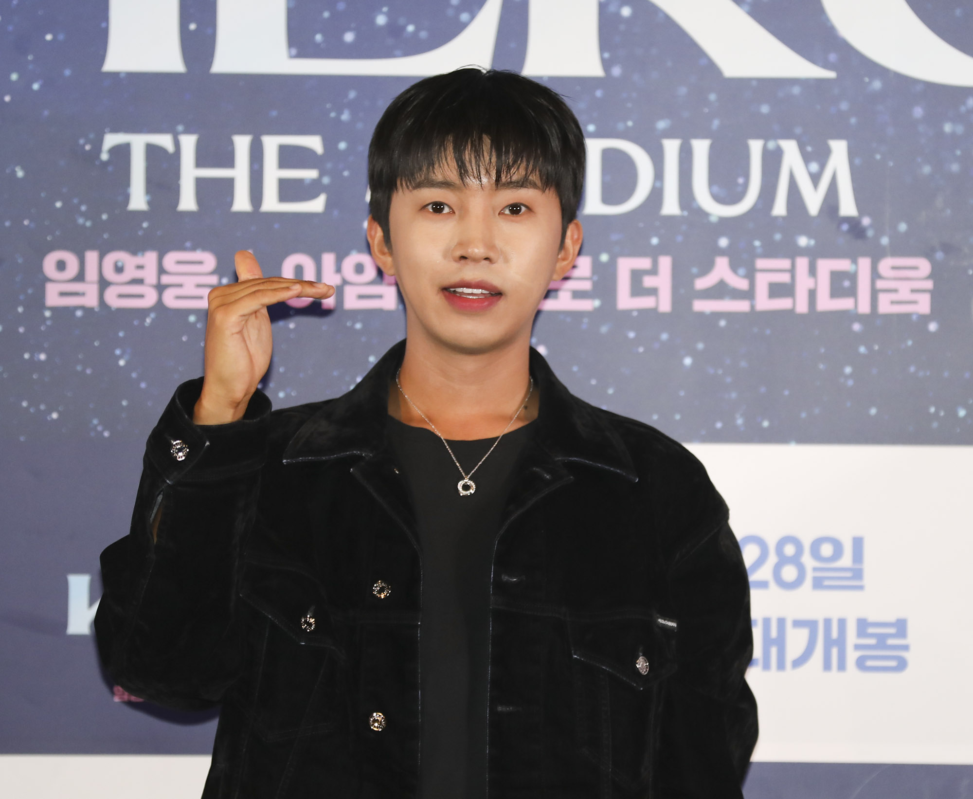 임영웅;영웅시대;트롯;트로트;미스터트롯;임히어로;가수임영웅