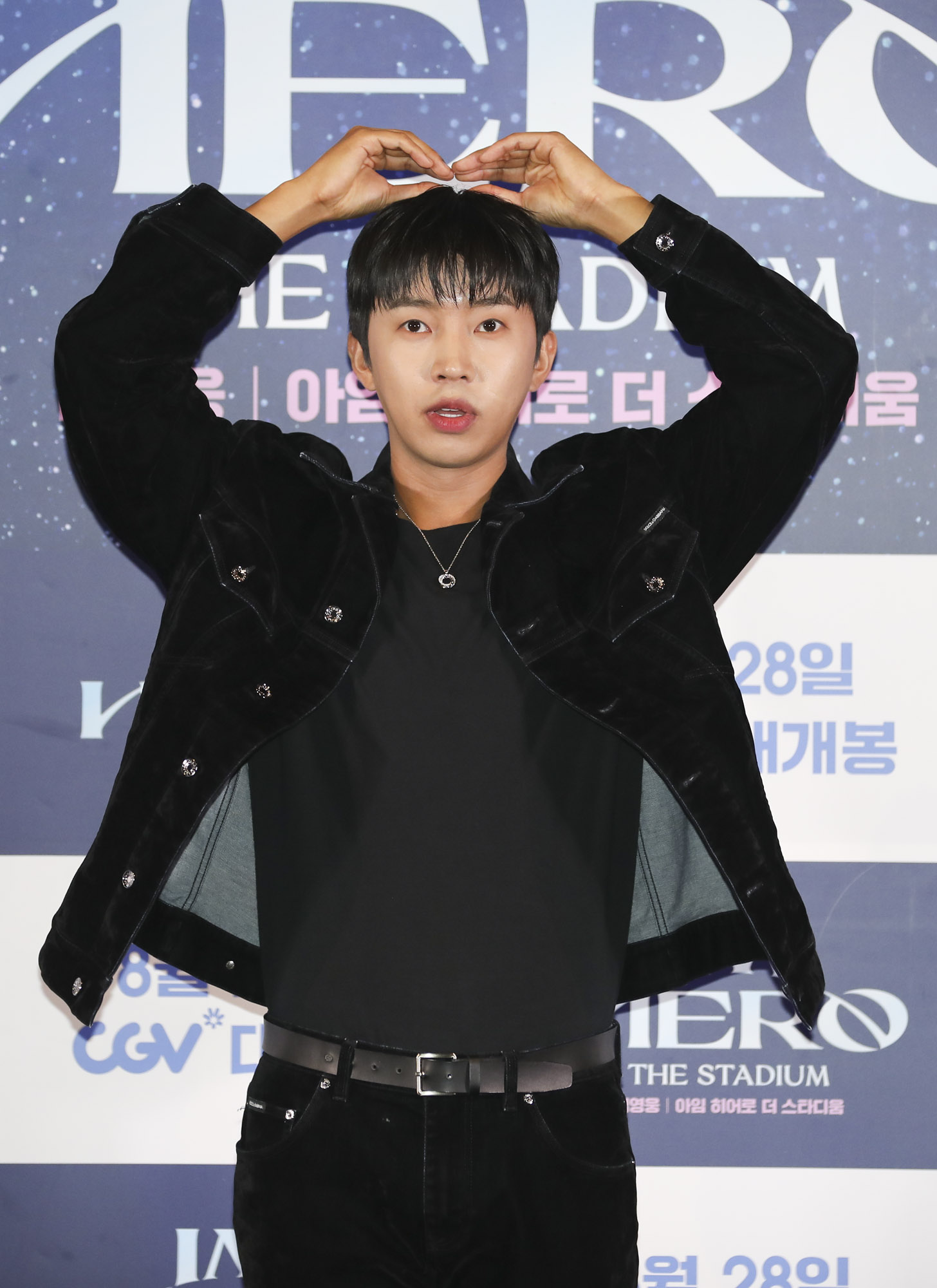 임영웅;영웅시대;트롯;트로트;미스터트롯;임히어로;가수임영웅