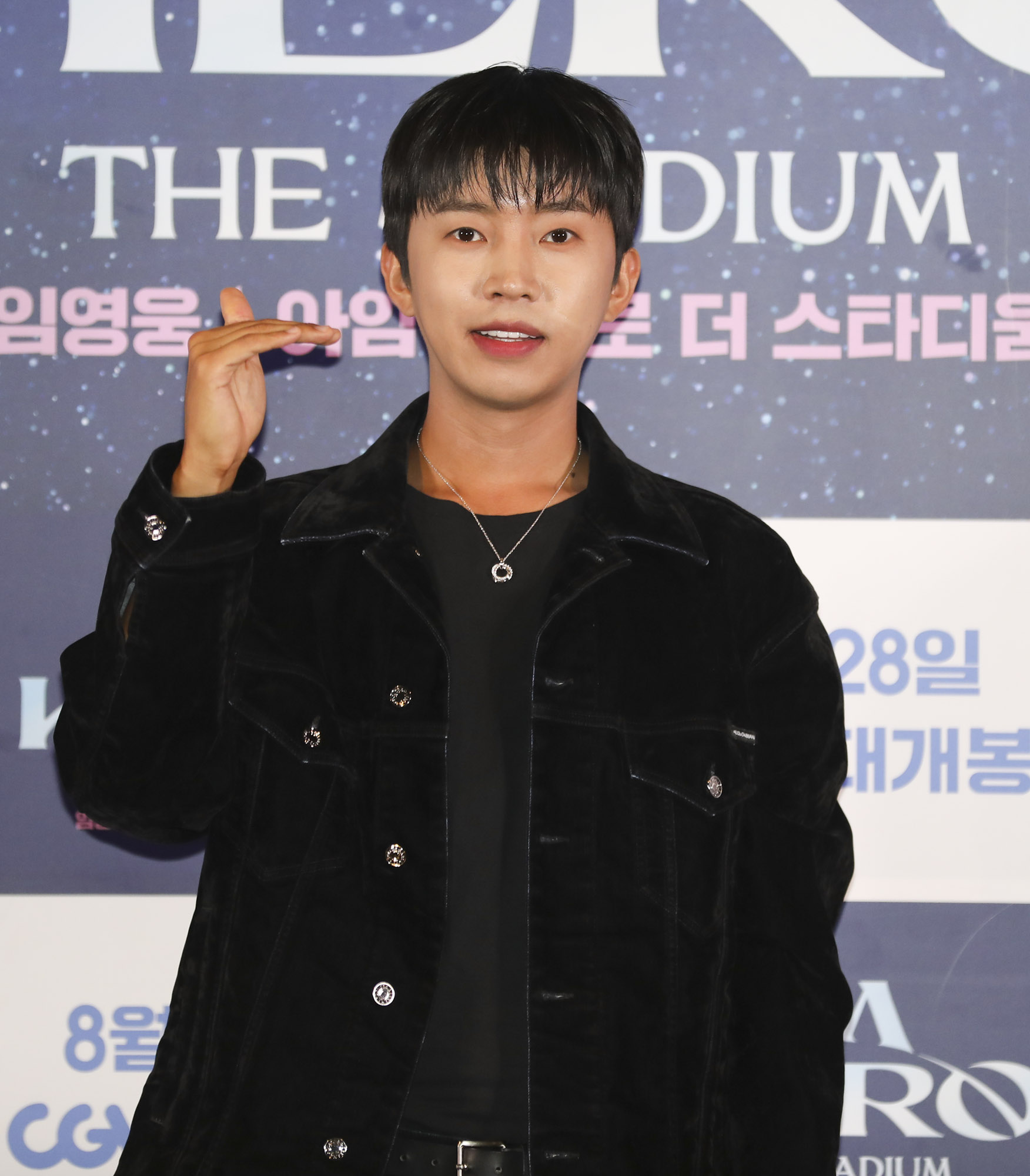 임영웅;영웅시대;트롯;트로트;미스터트롯;임히어로;가수임영웅