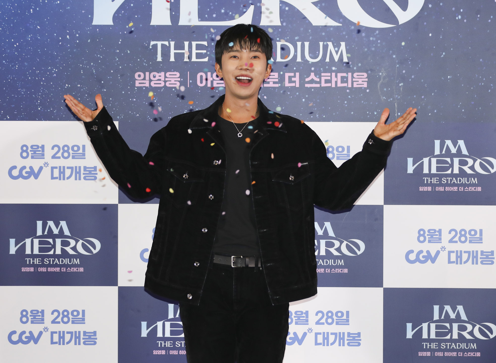 임영웅;영웅시대;트롯;트로트;미스터트롯;임히어로;가수임영웅