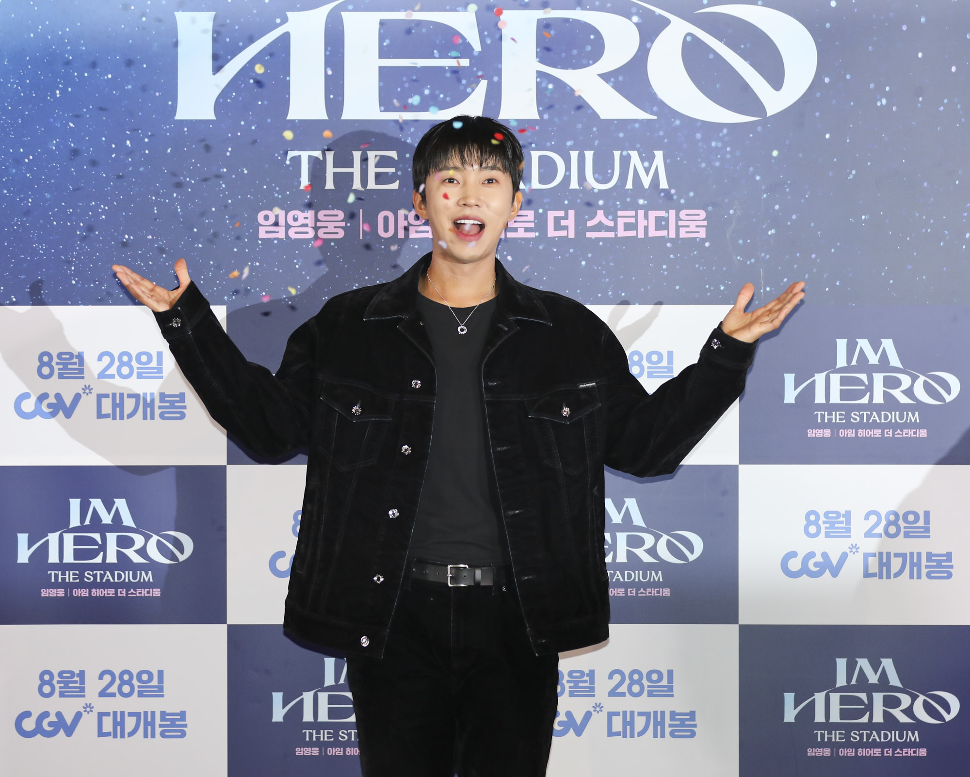 임영웅;영웅시대;트롯;트로트;미스터트롯;임히어로;가수임영웅