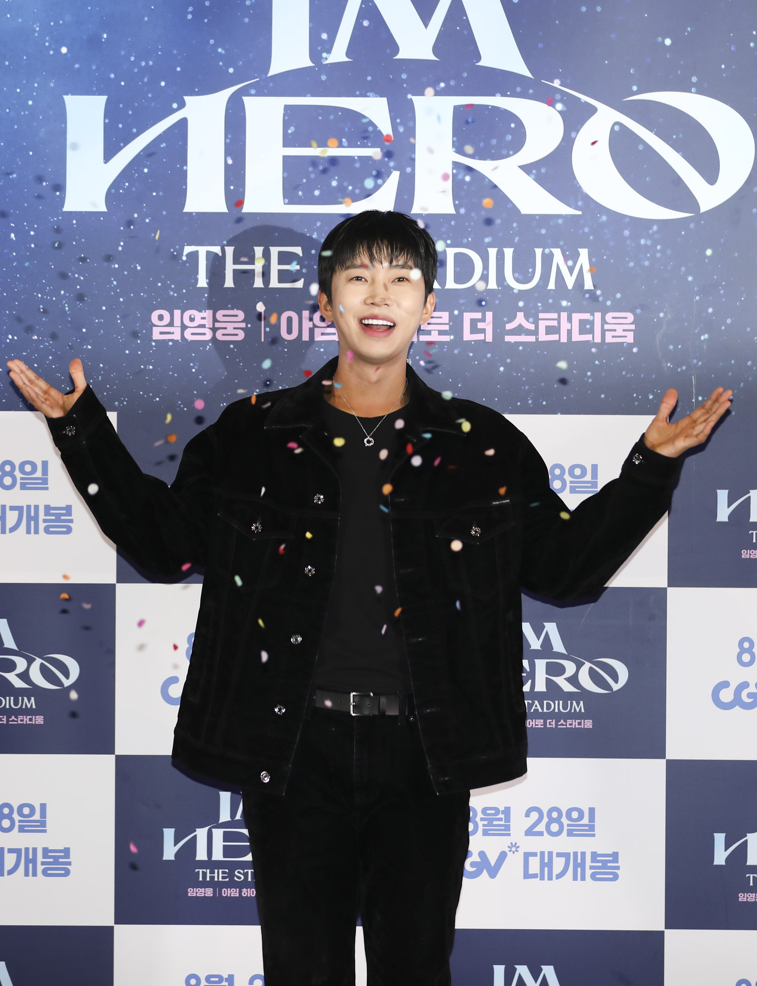 임영웅;영웅시대;트롯;트로트;미스터트롯;임히어로;가수임영웅