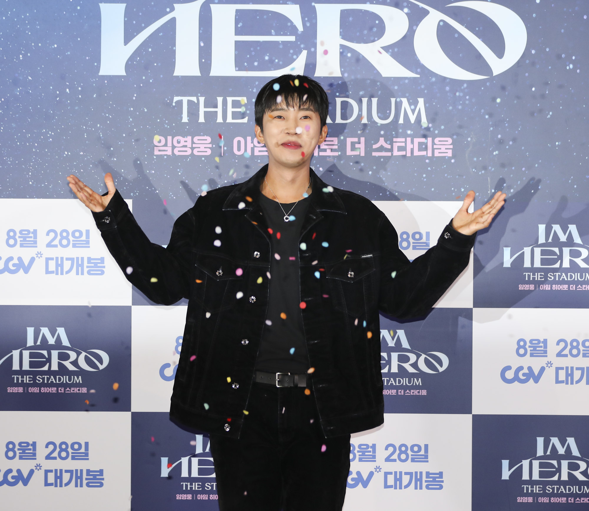 임영웅;영웅시대;트롯;트로트;미스터트롯;임히어로;가수임영웅