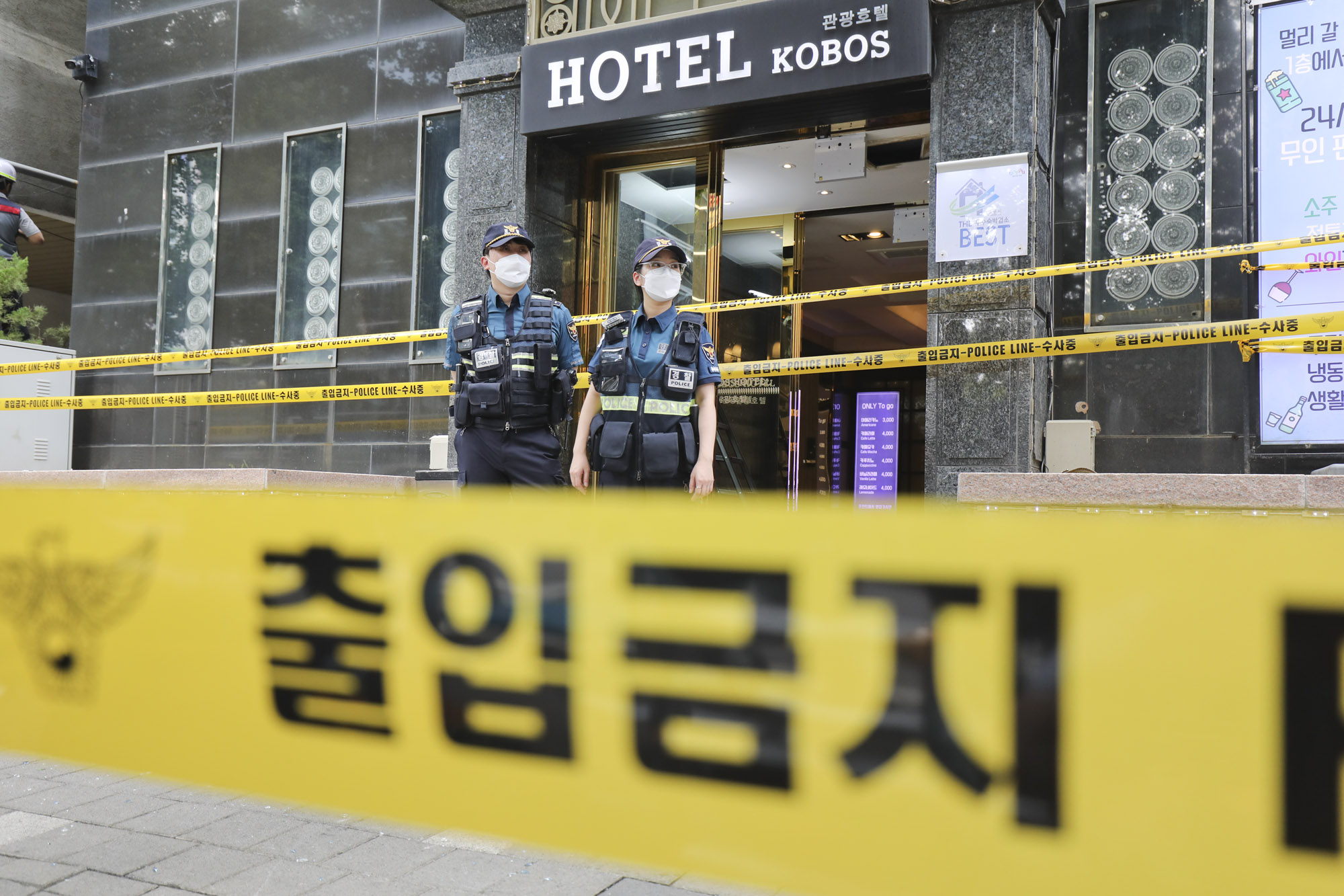 부천;부천화재;부천호텔화재;부천코보스호텔