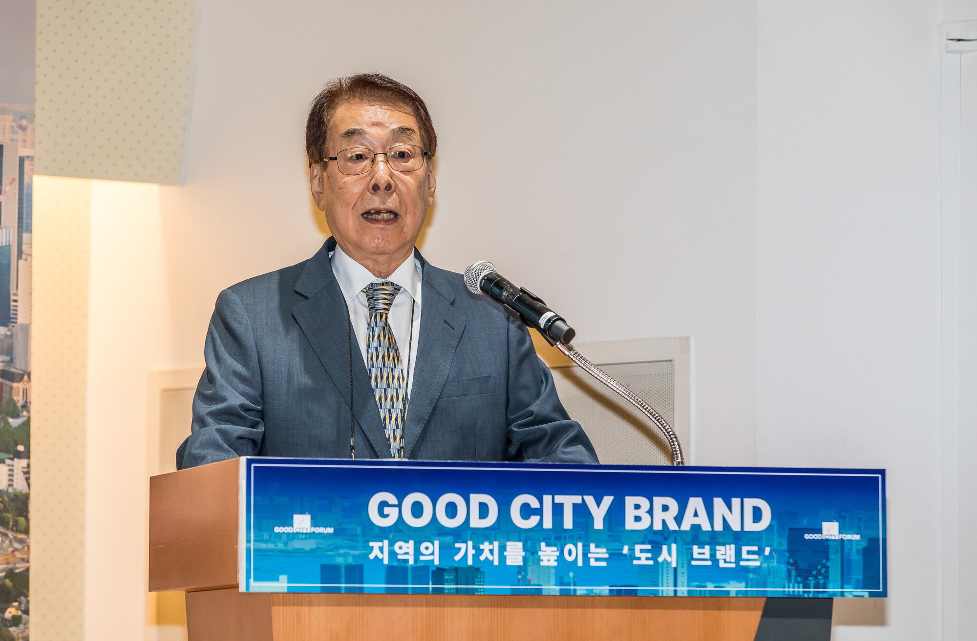 시사저널;행사;굿시티포럼2024;GoodCityForum2024;GCF2024;굿시티브랜드;도시브랜드
