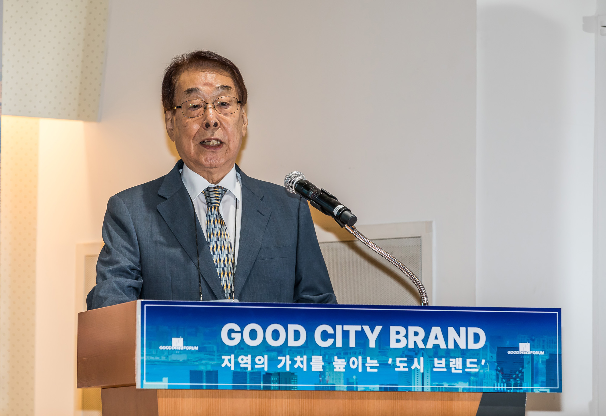 시사저널;행사;굿시티포럼2024;GoodCityForum2024;GCF2024;굿시티브랜드;도시브랜드