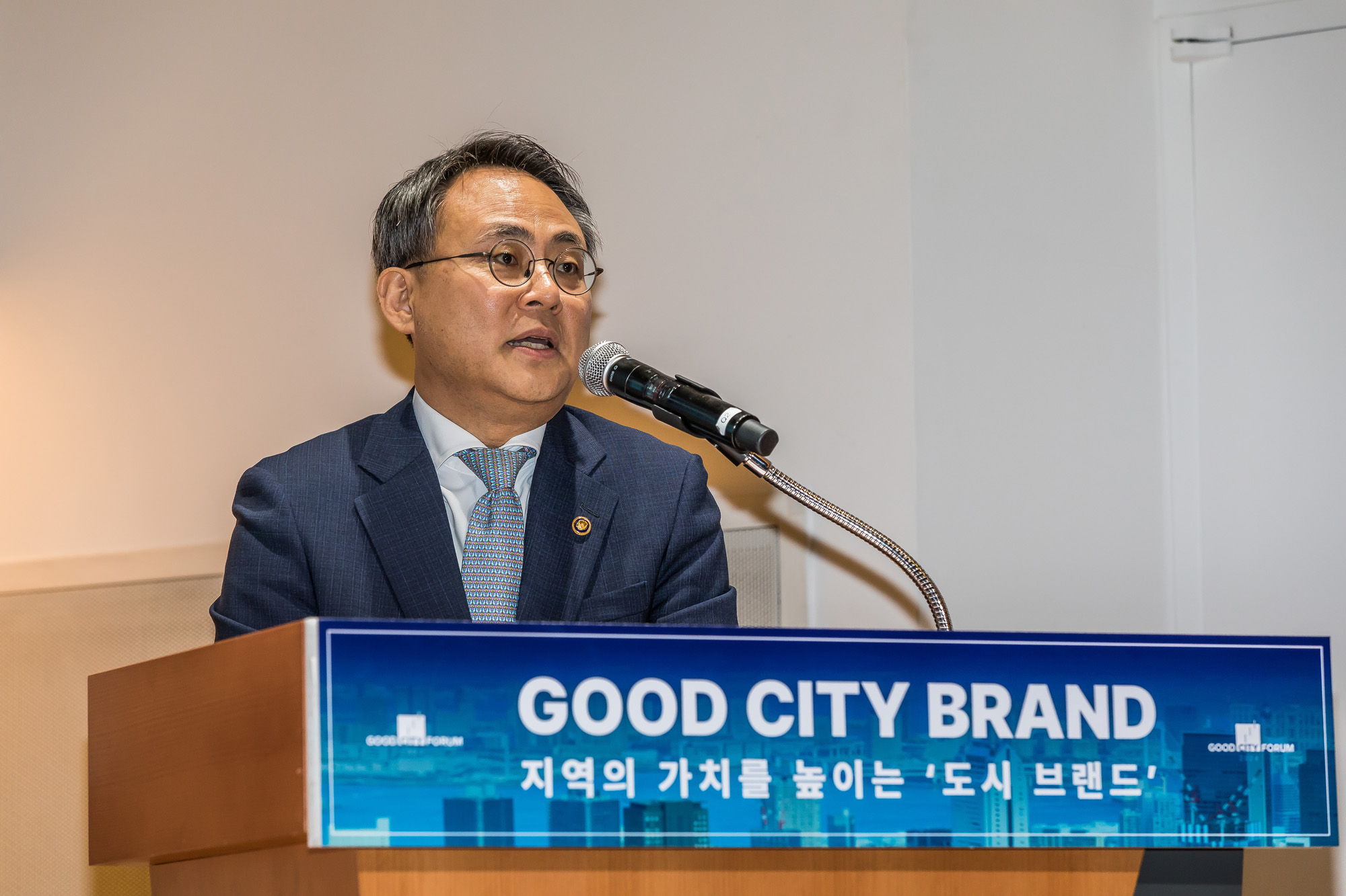 시사저널;행사;굿시티포럼2024;GoodCityForum2024;GCF2024;굿시티브랜드;도시브랜드