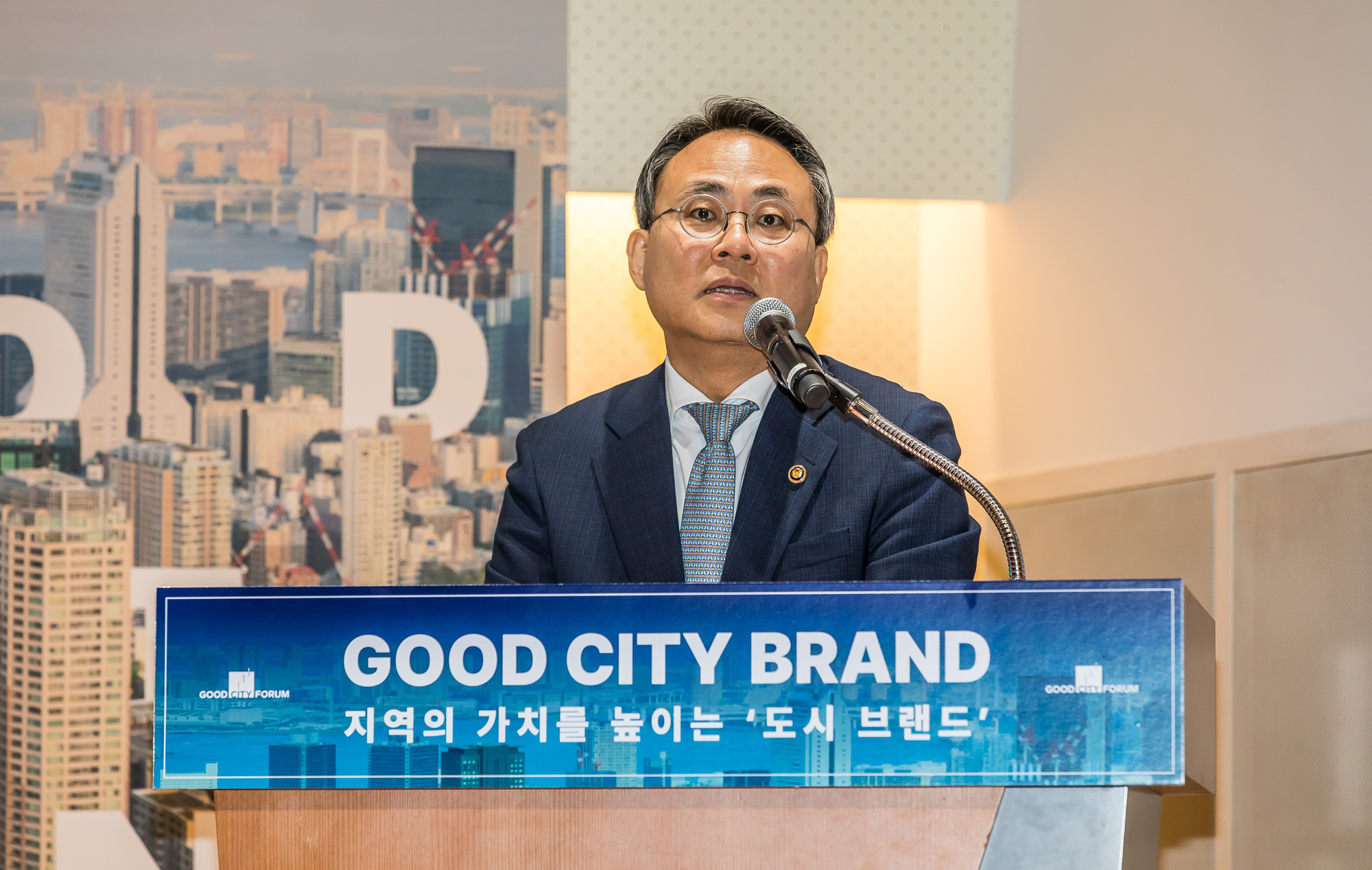 시사저널;행사;굿시티포럼2024;GoodCityForum2024;GCF2024;굿시티브랜드;도시브랜드