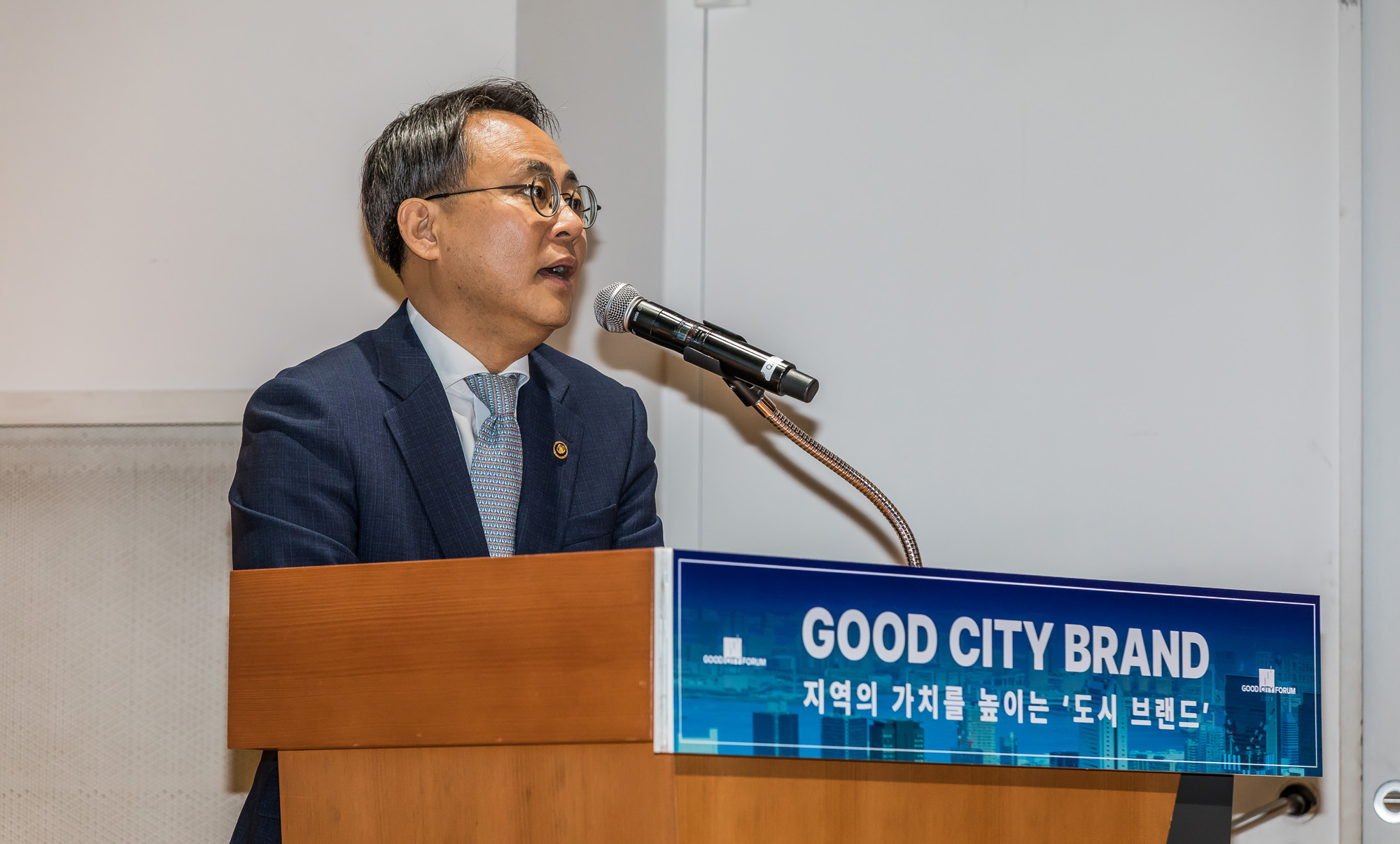 시사저널;행사;굿시티포럼2024;GoodCityForum2024;GCF2024;굿시티브랜드;도시브랜드