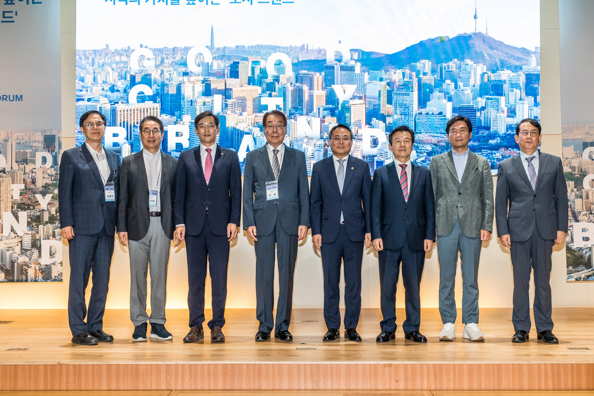 시사저널;행사;굿시티포럼2024;GoodCityForum2024;GCF2024;굿시티브랜드;도시브랜드