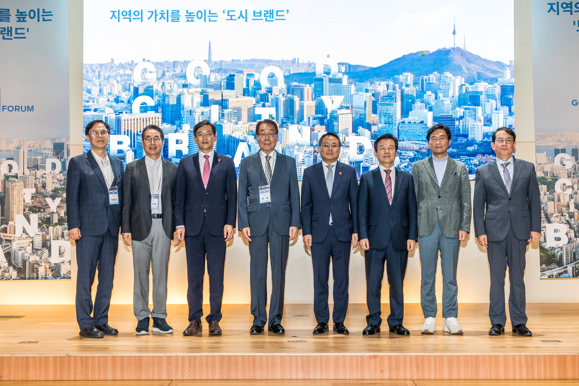 시사저널;행사;굿시티포럼2024;GoodCityForum2024;GCF2024;굿시티브랜드;도시브랜드