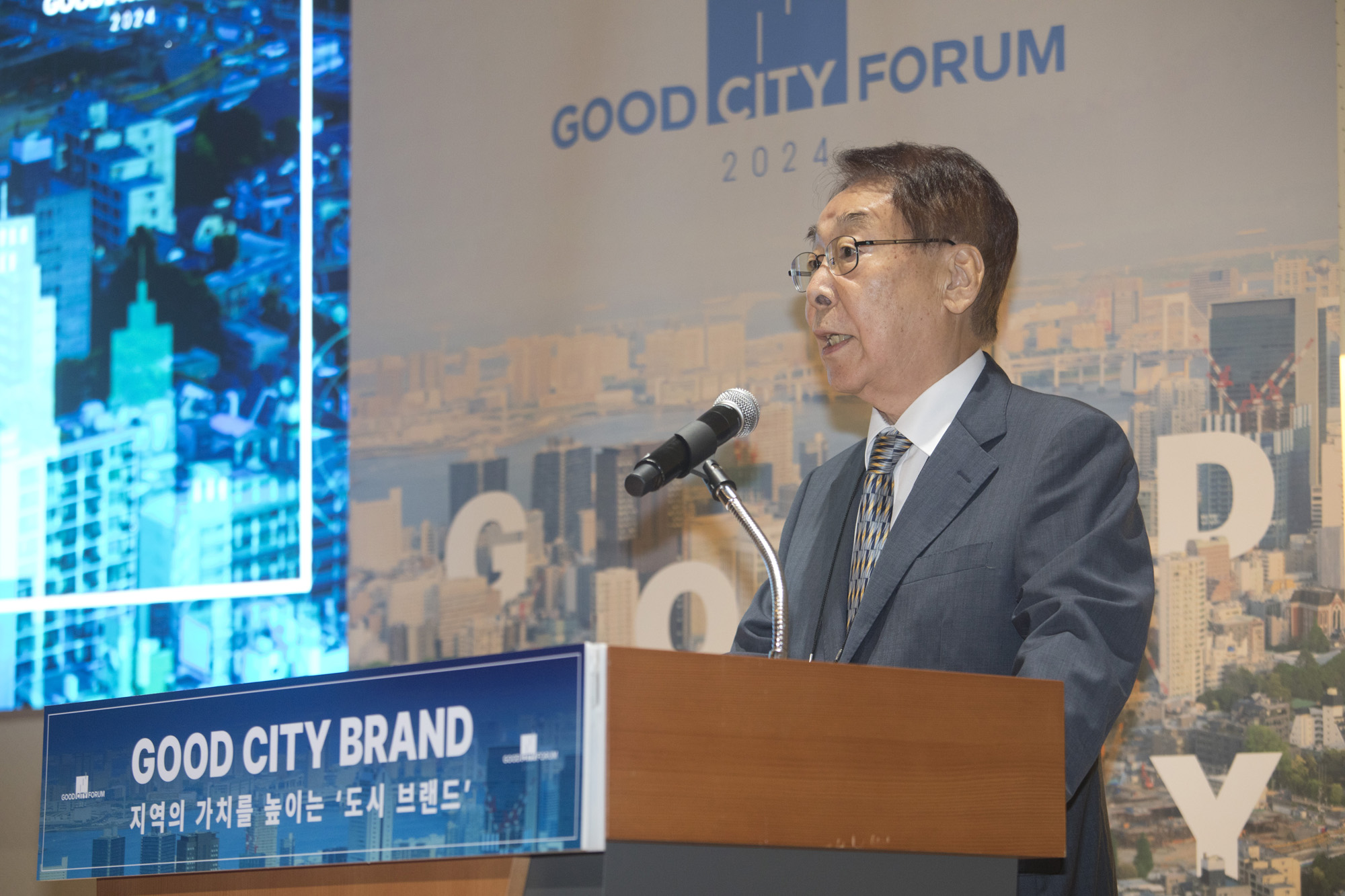 회사;시사저널;굿시티포럼