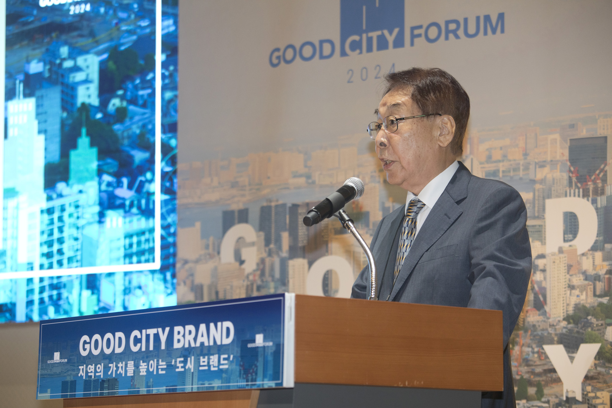 회사;시사저널;굿시티포럼