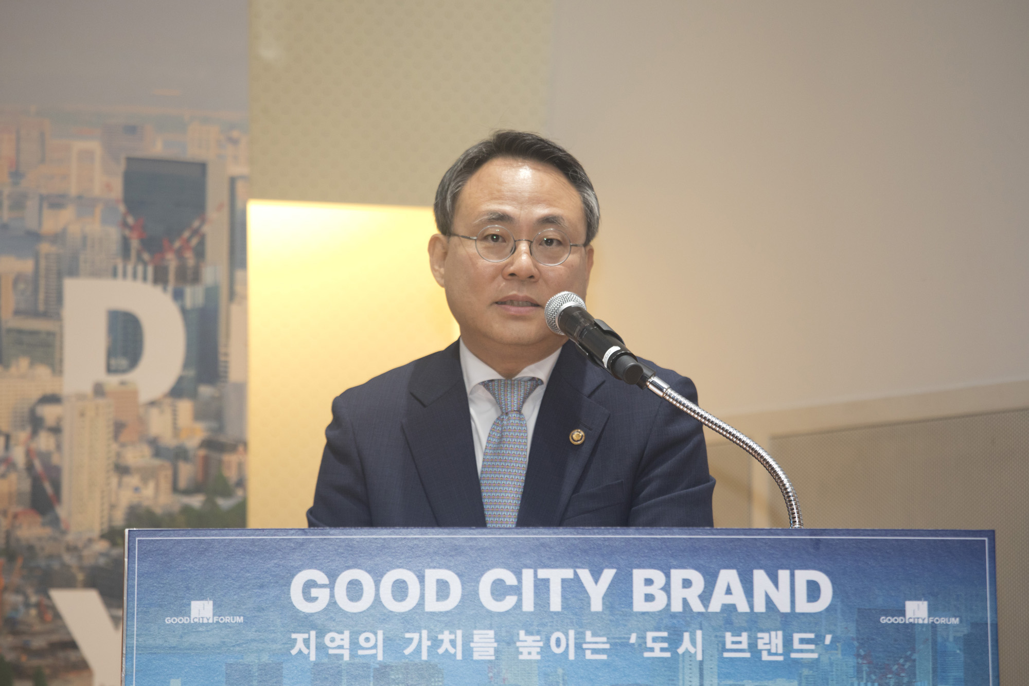 회사;시사저널;굿시티포럼