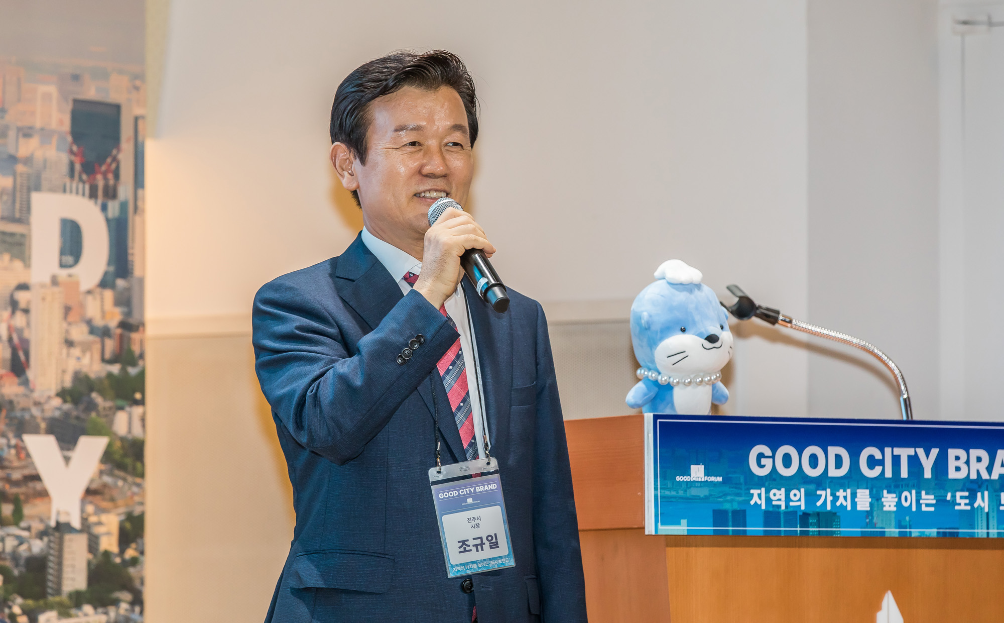 시사저널;행사;굿시티포럼2024;GoodCityForum2024;GCF2024;굿시티브랜드;도시브랜드