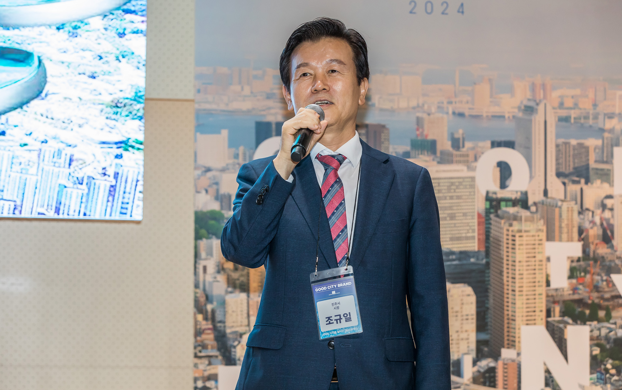 시사저널;행사;굿시티포럼2024;GoodCityForum2024;GCF2024;굿시티브랜드;도시브랜드